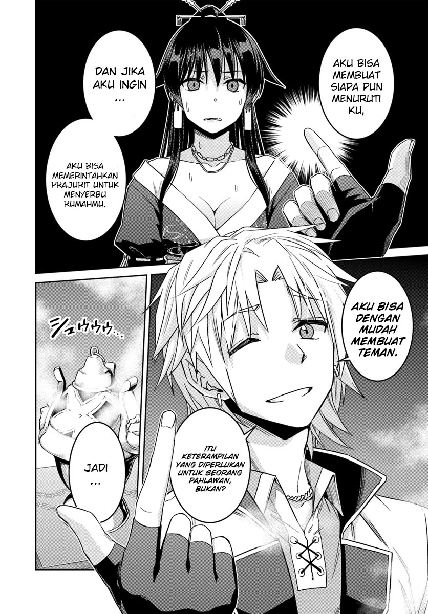 nidome-no-jinsei-wo-isekai-de - Chapter: 36