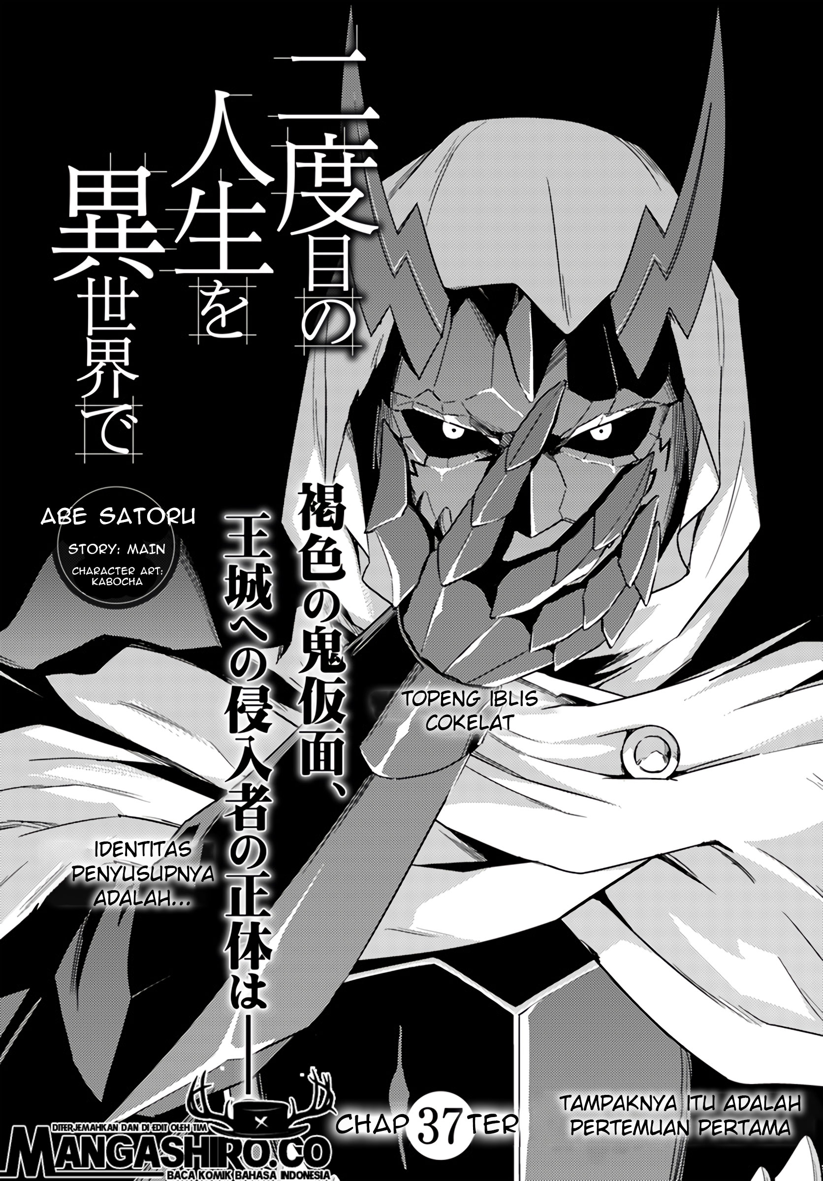 nidome-no-jinsei-wo-isekai-de - Chapter: 37.1