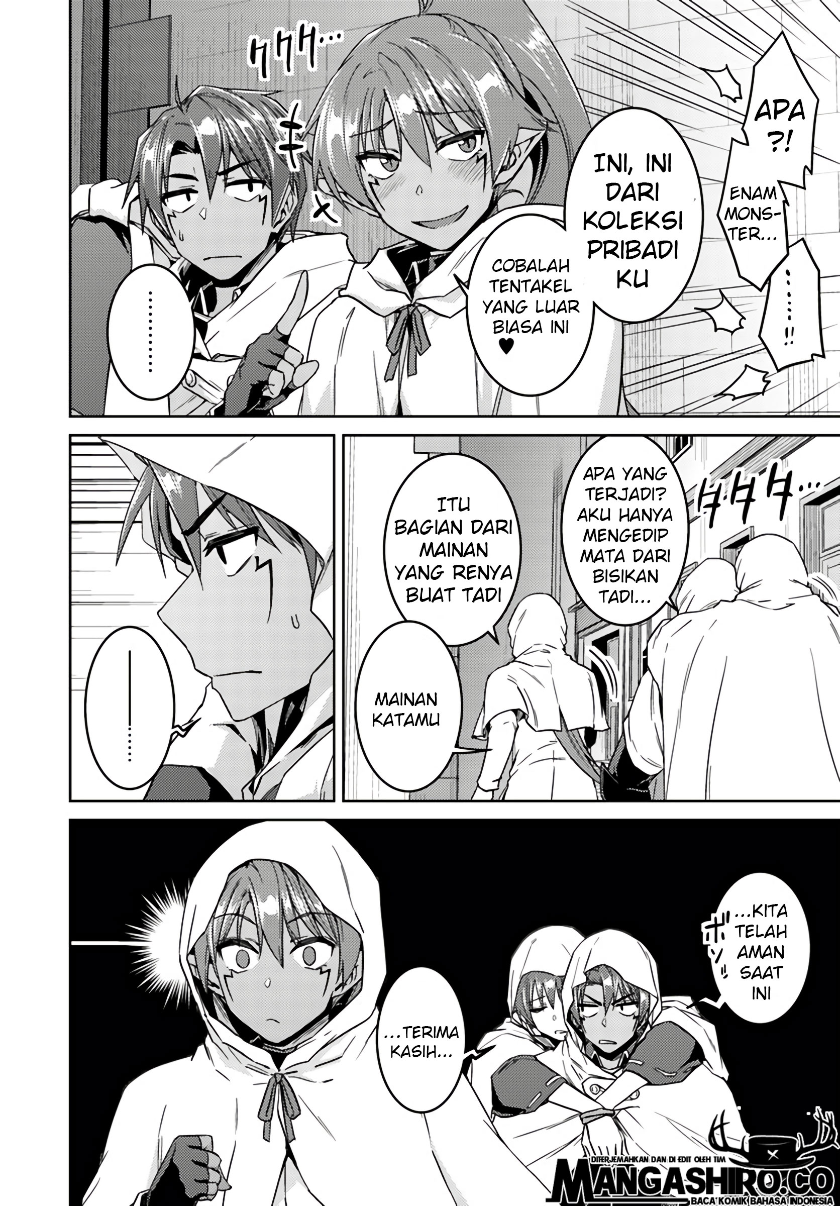nidome-no-jinsei-wo-isekai-de - Chapter: 38