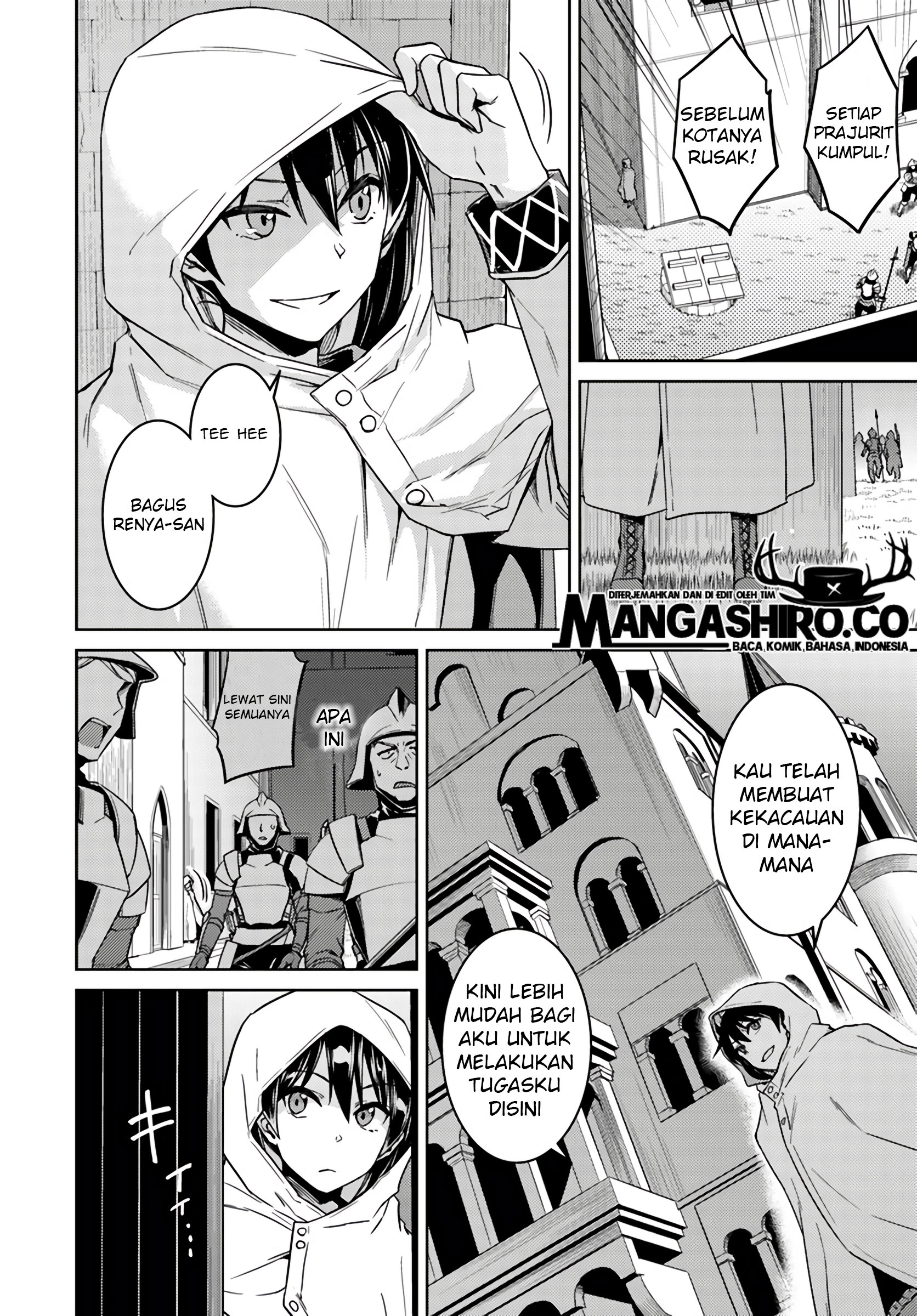 nidome-no-jinsei-wo-isekai-de - Chapter: 38
