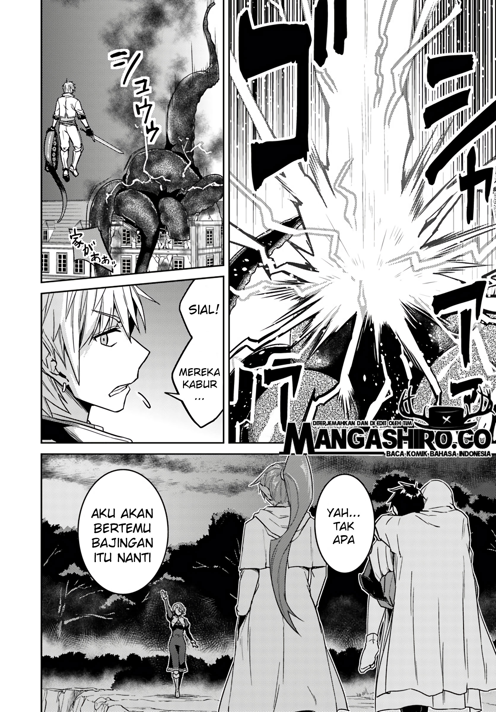 nidome-no-jinsei-wo-isekai-de - Chapter: 38
