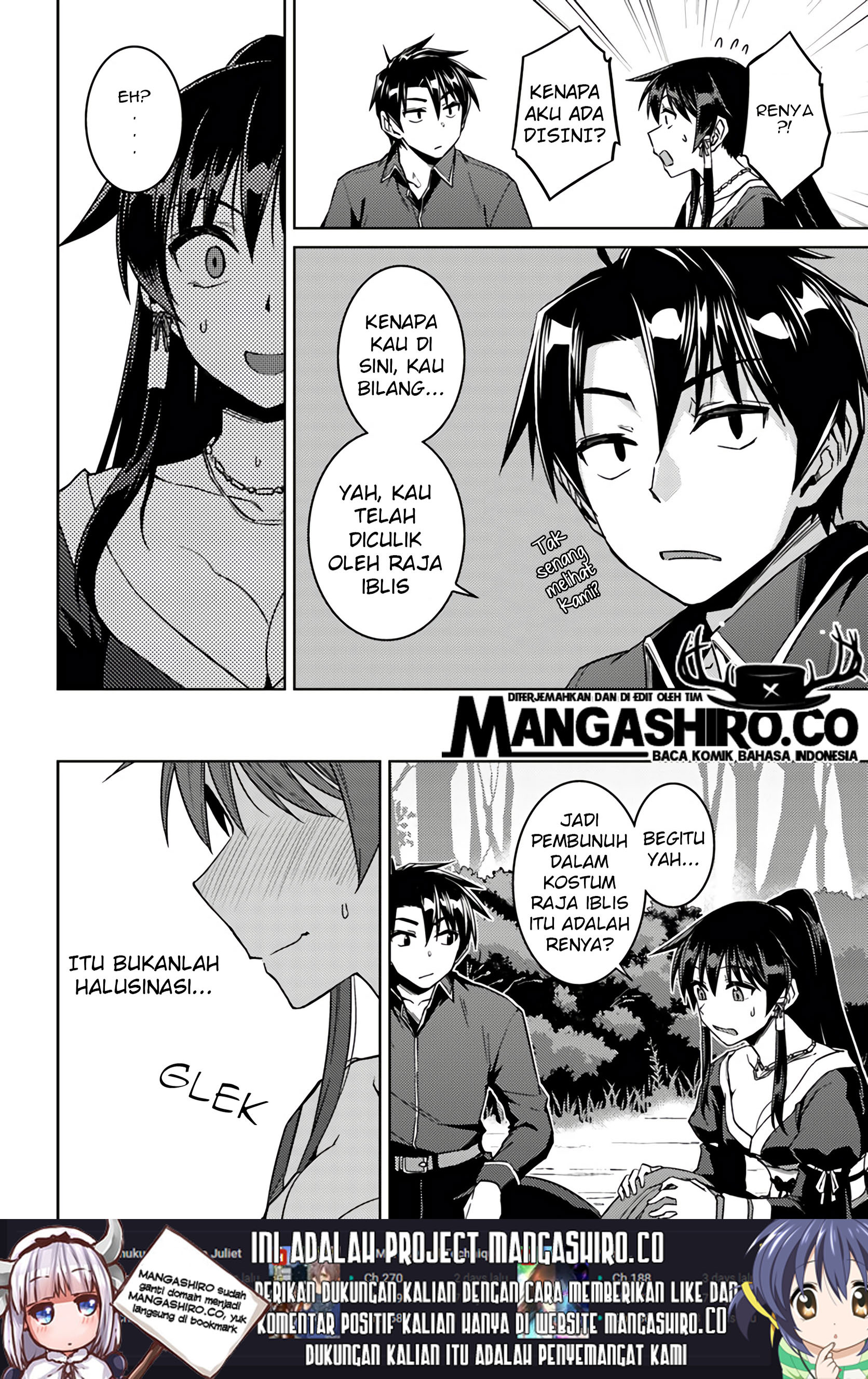 nidome-no-jinsei-wo-isekai-de - Chapter: 39