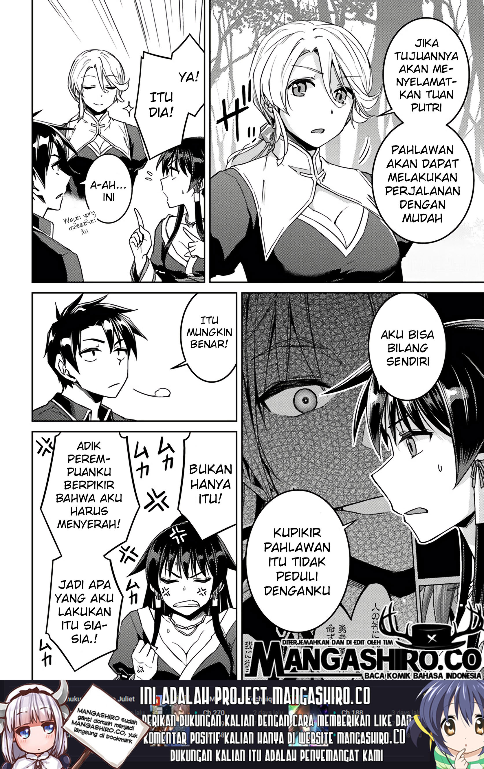 nidome-no-jinsei-wo-isekai-de - Chapter: 39