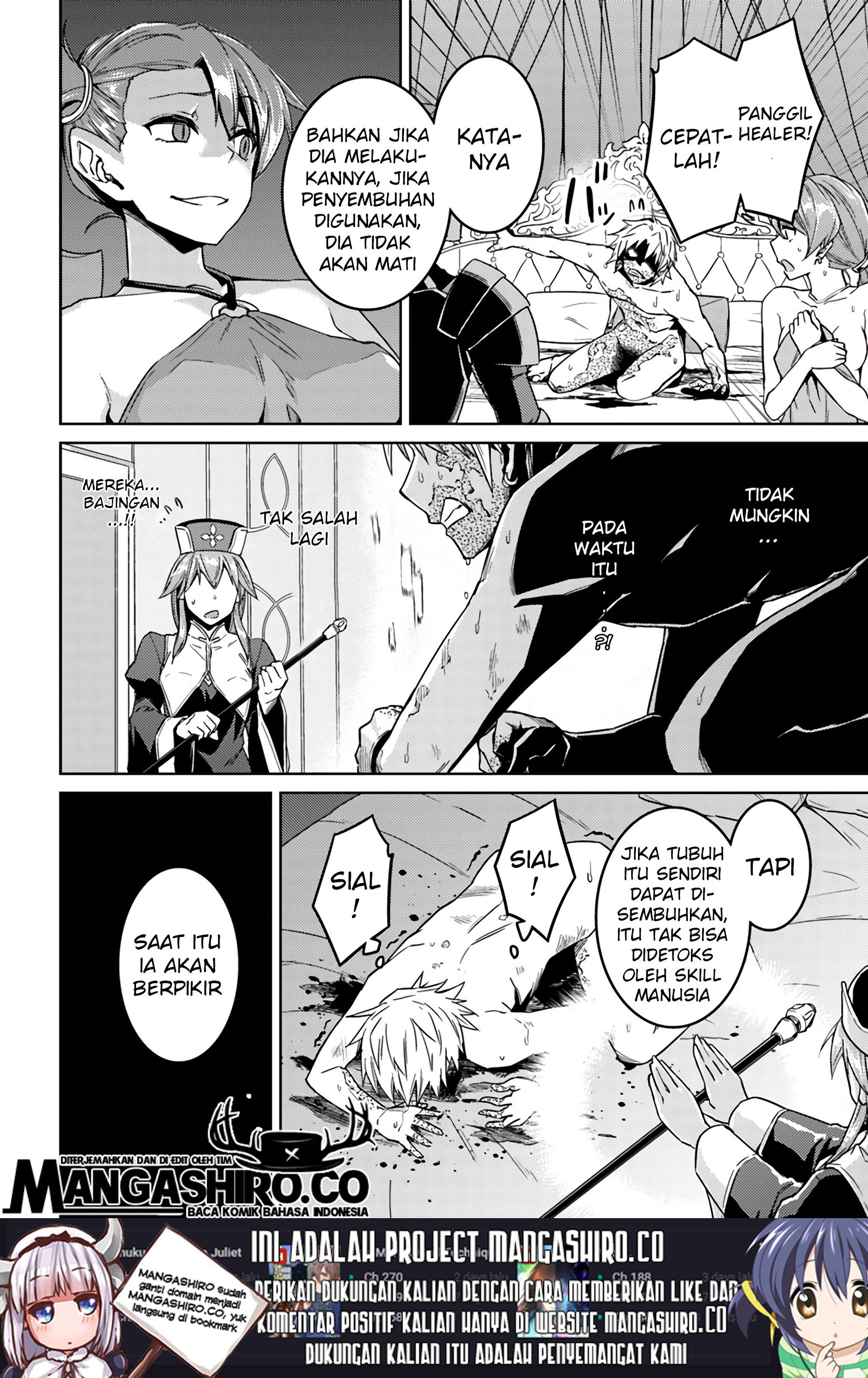 nidome-no-jinsei-wo-isekai-de - Chapter: 39
