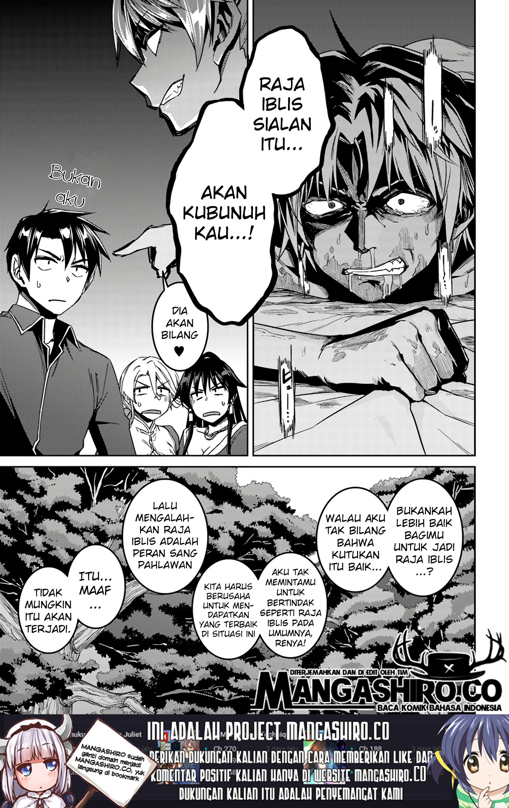 nidome-no-jinsei-wo-isekai-de - Chapter: 39
