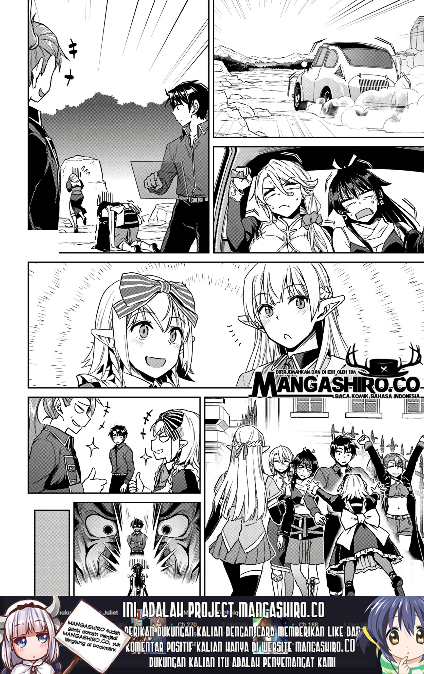 nidome-no-jinsei-wo-isekai-de - Chapter: 39