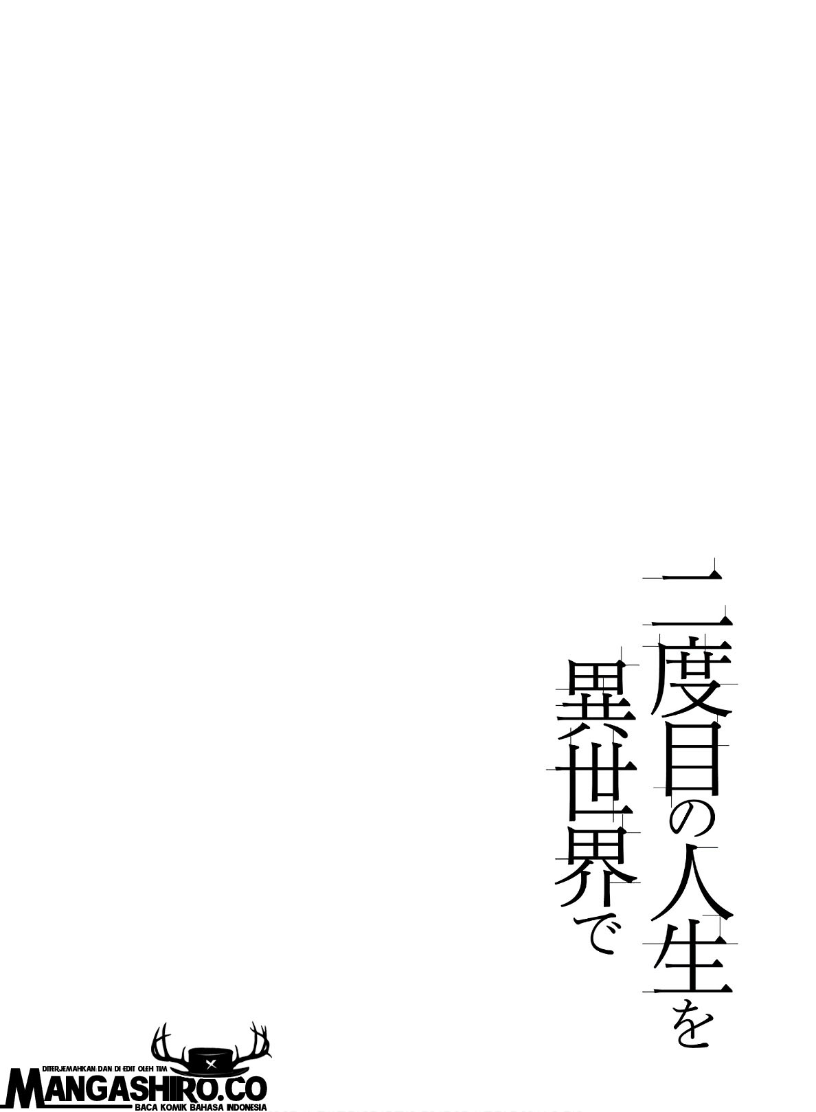 nidome-no-jinsei-wo-isekai-de - Chapter: 39.5