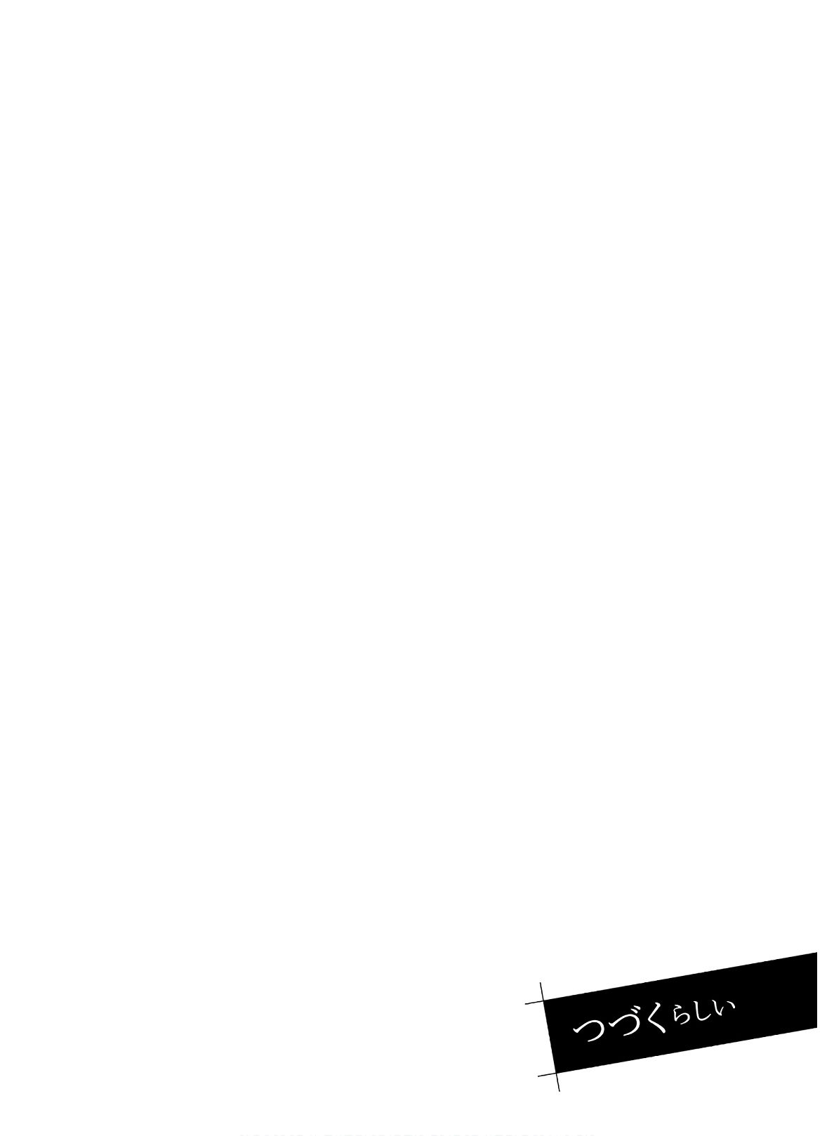 nidome-no-jinsei-wo-isekai-de - Chapter: 39.5