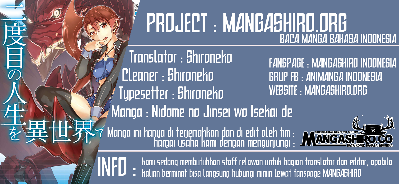 nidome-no-jinsei-wo-isekai-de - Chapter: 41
