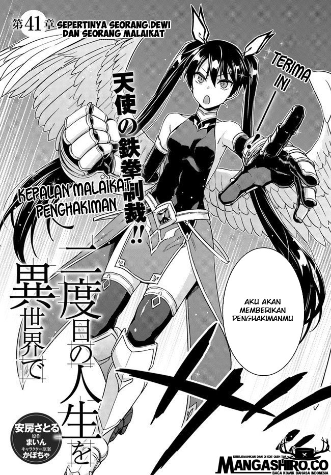 nidome-no-jinsei-wo-isekai-de - Chapter: 41
