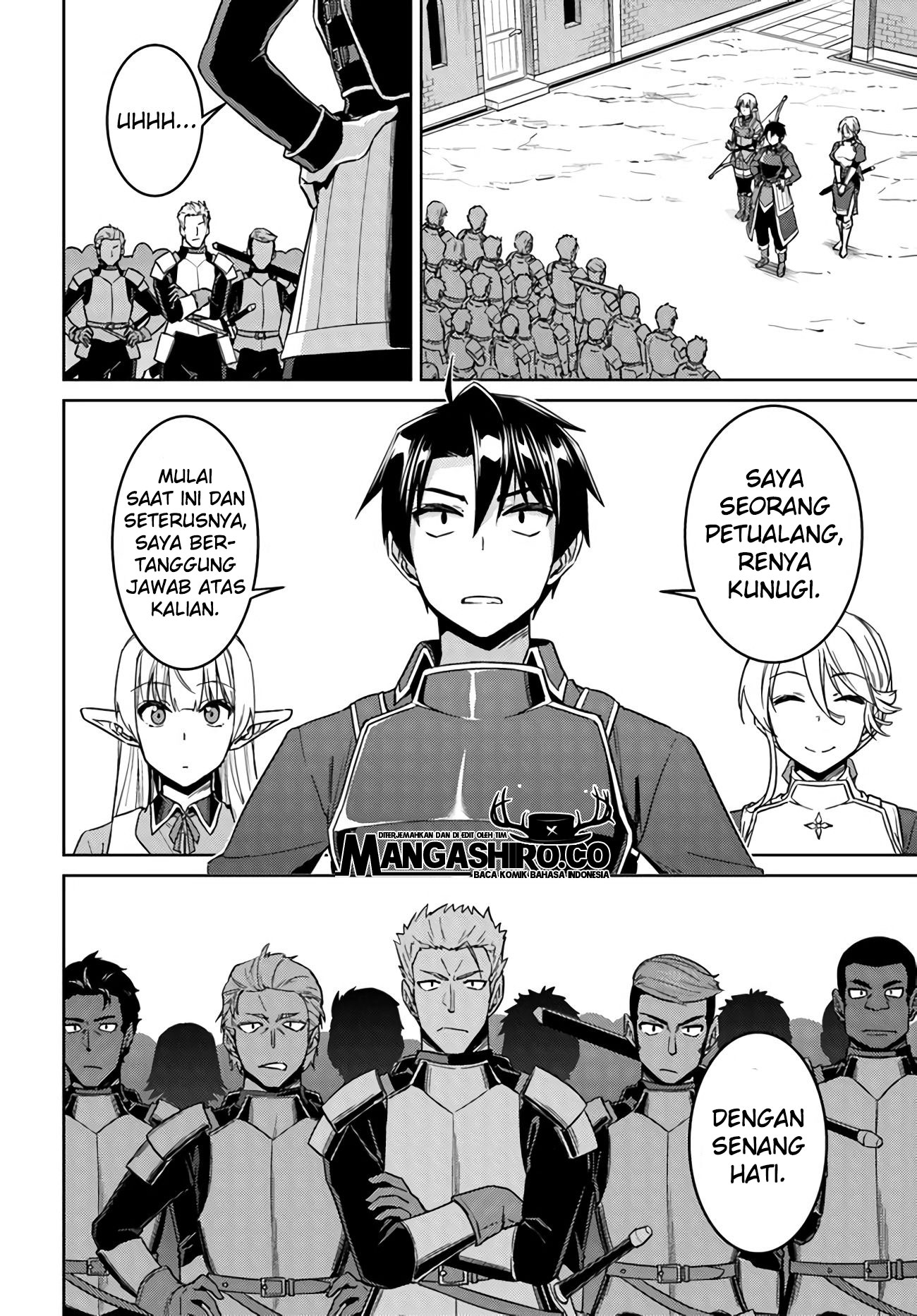 nidome-no-jinsei-wo-isekai-de - Chapter: 41.2