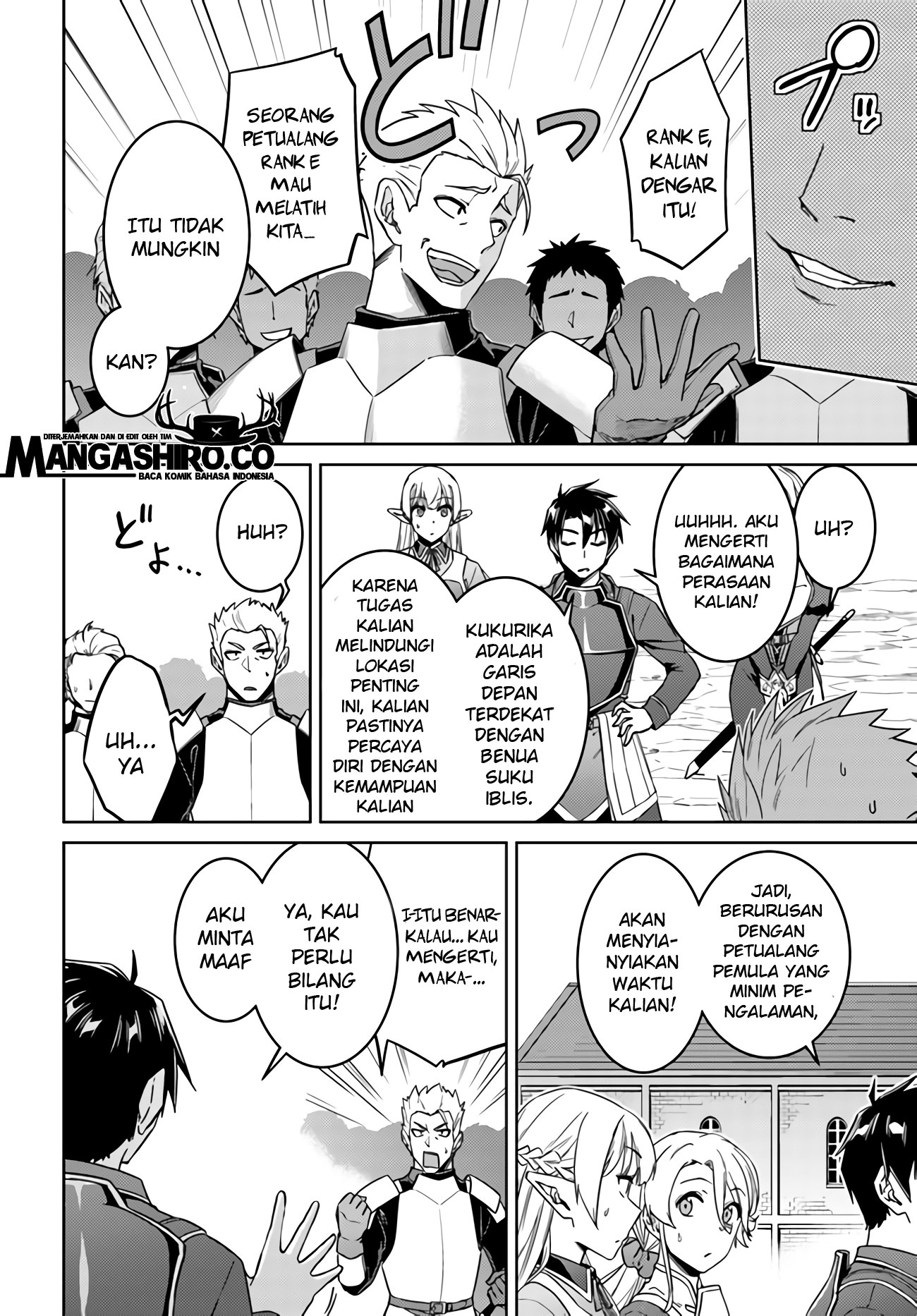 nidome-no-jinsei-wo-isekai-de - Chapter: 42