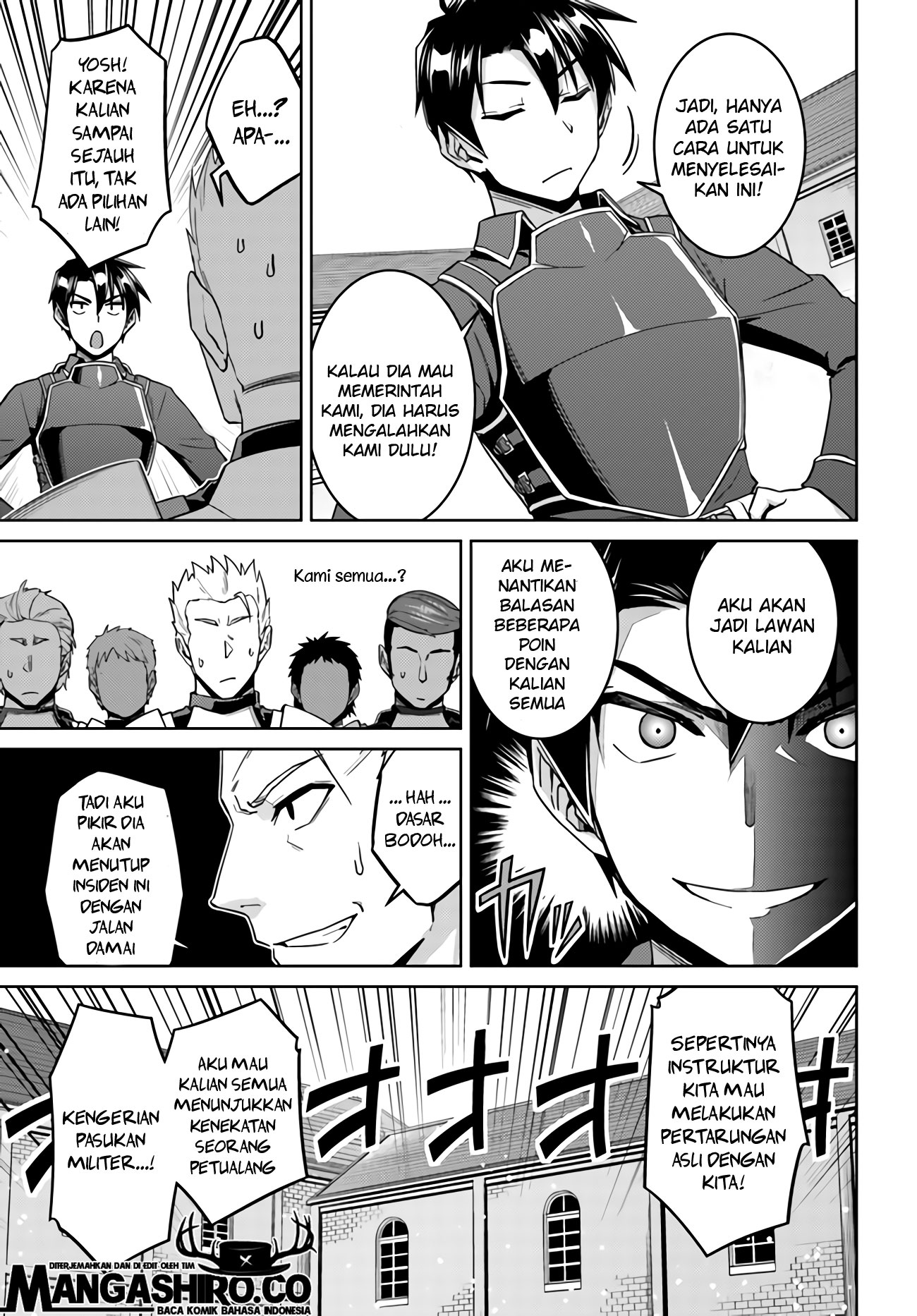 nidome-no-jinsei-wo-isekai-de - Chapter: 42