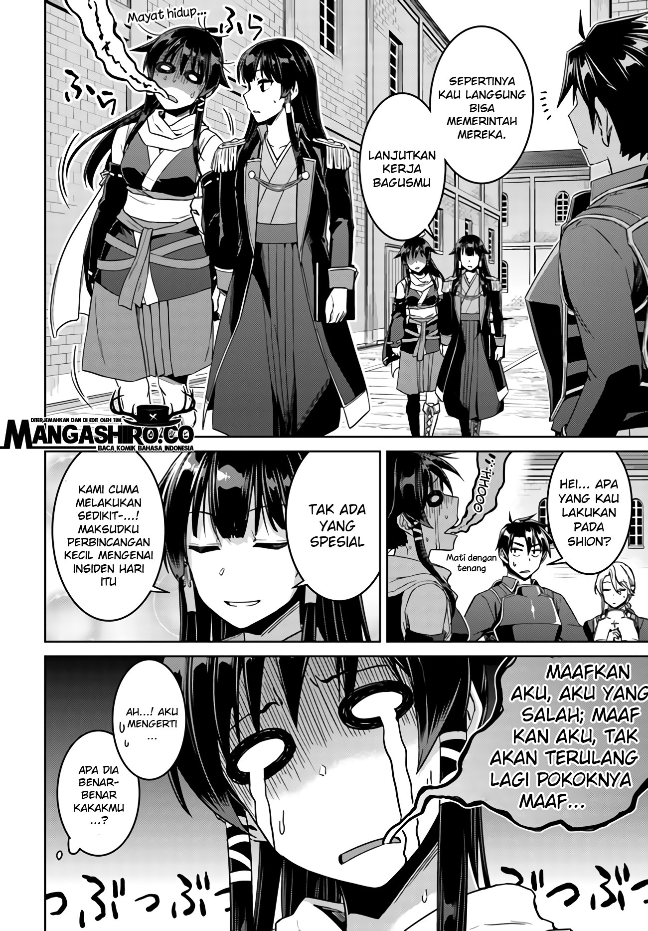 nidome-no-jinsei-wo-isekai-de - Chapter: 42