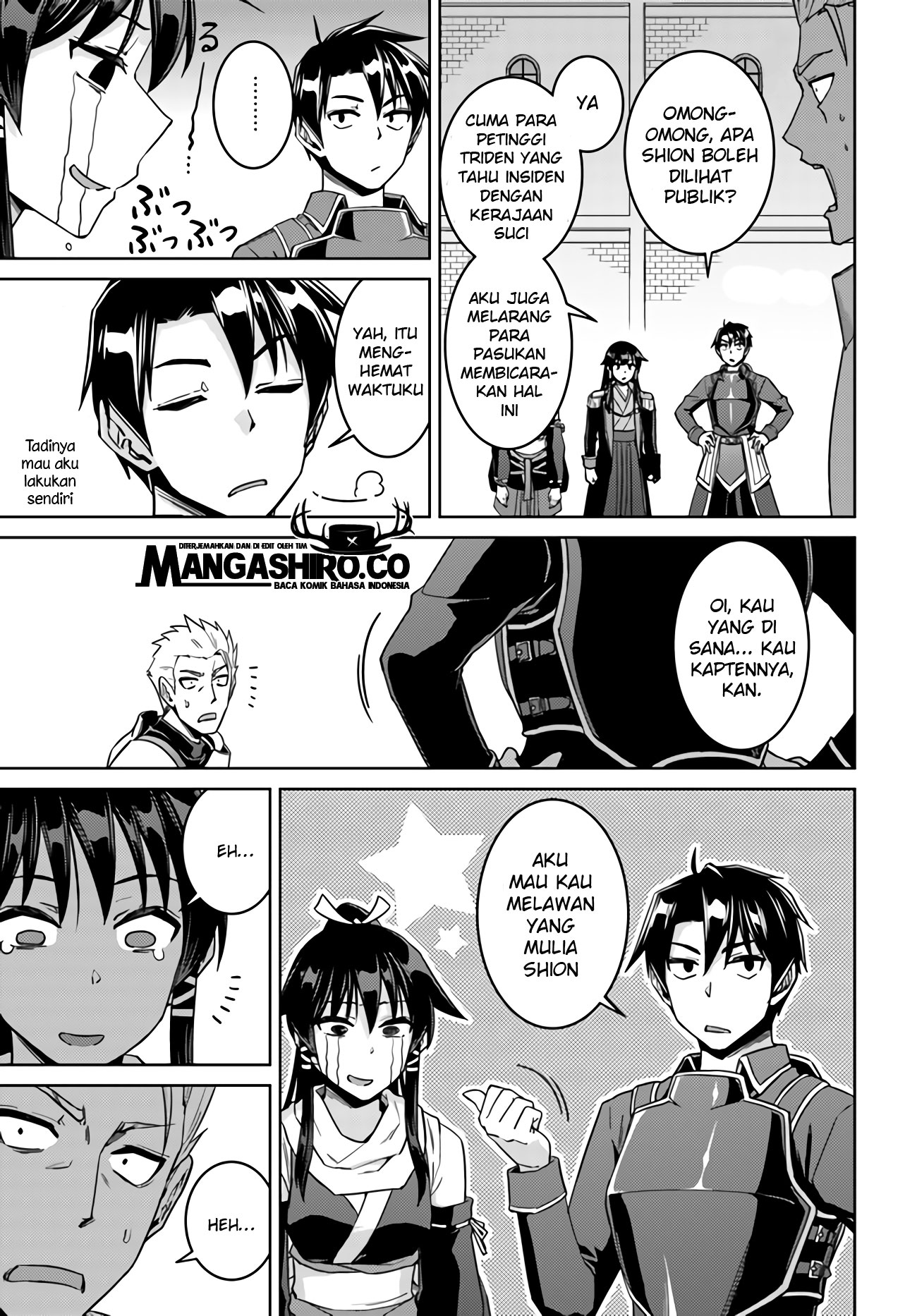 nidome-no-jinsei-wo-isekai-de - Chapter: 42