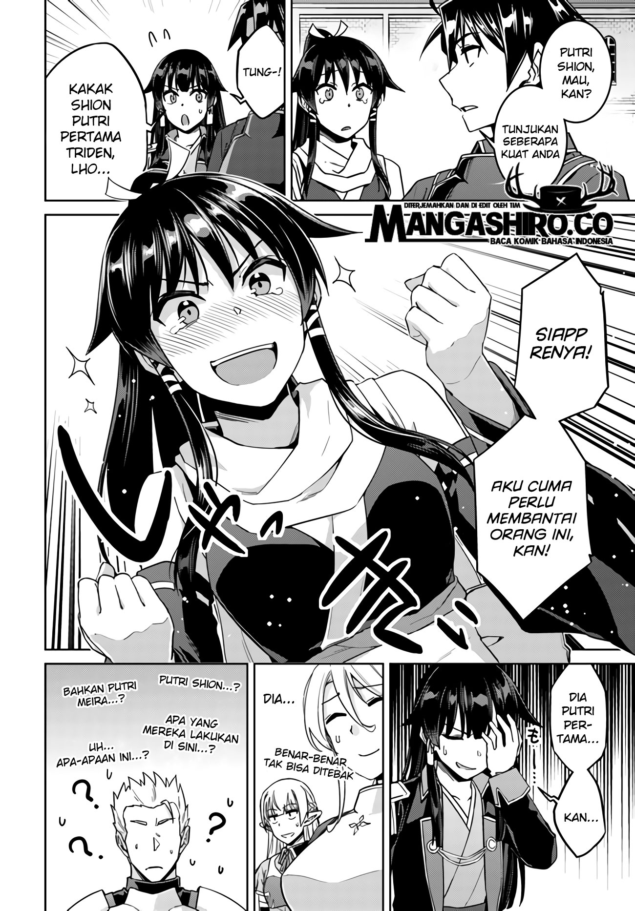 nidome-no-jinsei-wo-isekai-de - Chapter: 42