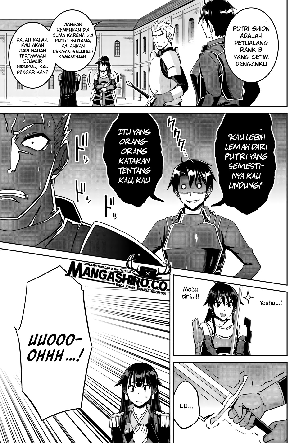 nidome-no-jinsei-wo-isekai-de - Chapter: 42