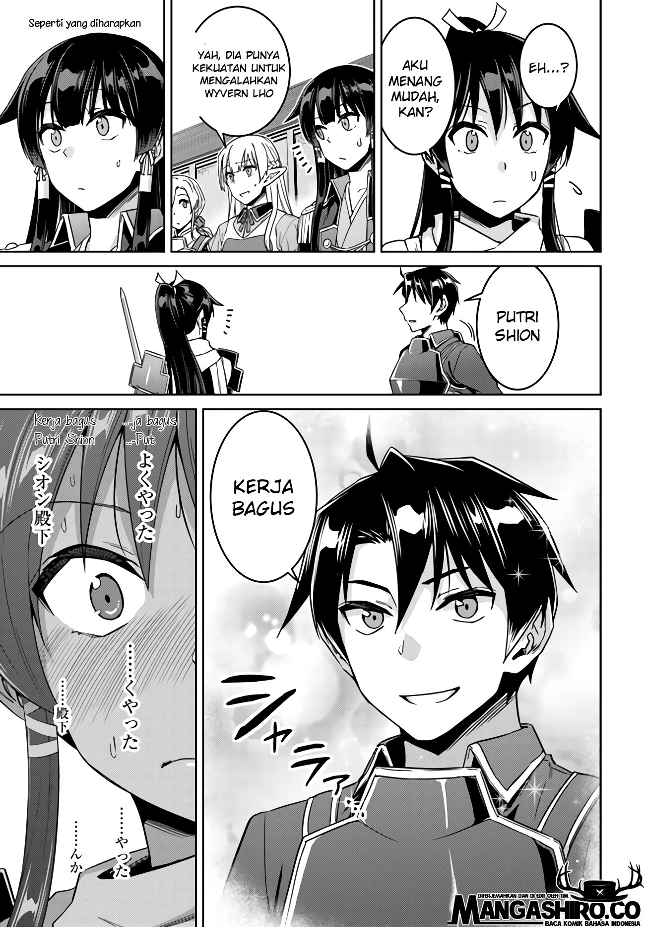 nidome-no-jinsei-wo-isekai-de - Chapter: 42