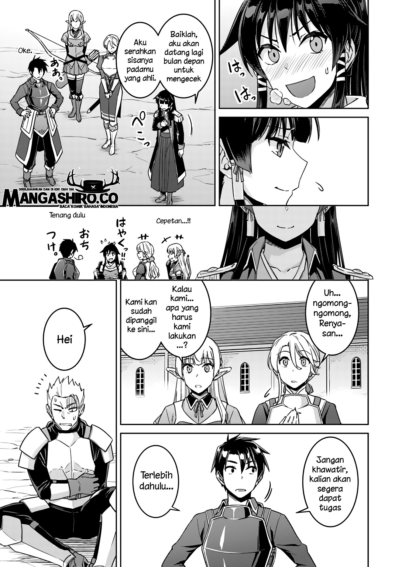 nidome-no-jinsei-wo-isekai-de - Chapter: 42