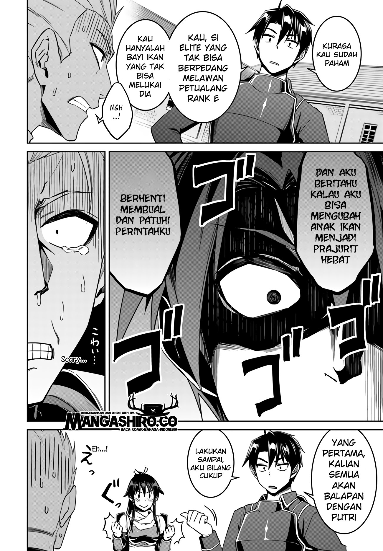 nidome-no-jinsei-wo-isekai-de - Chapter: 42