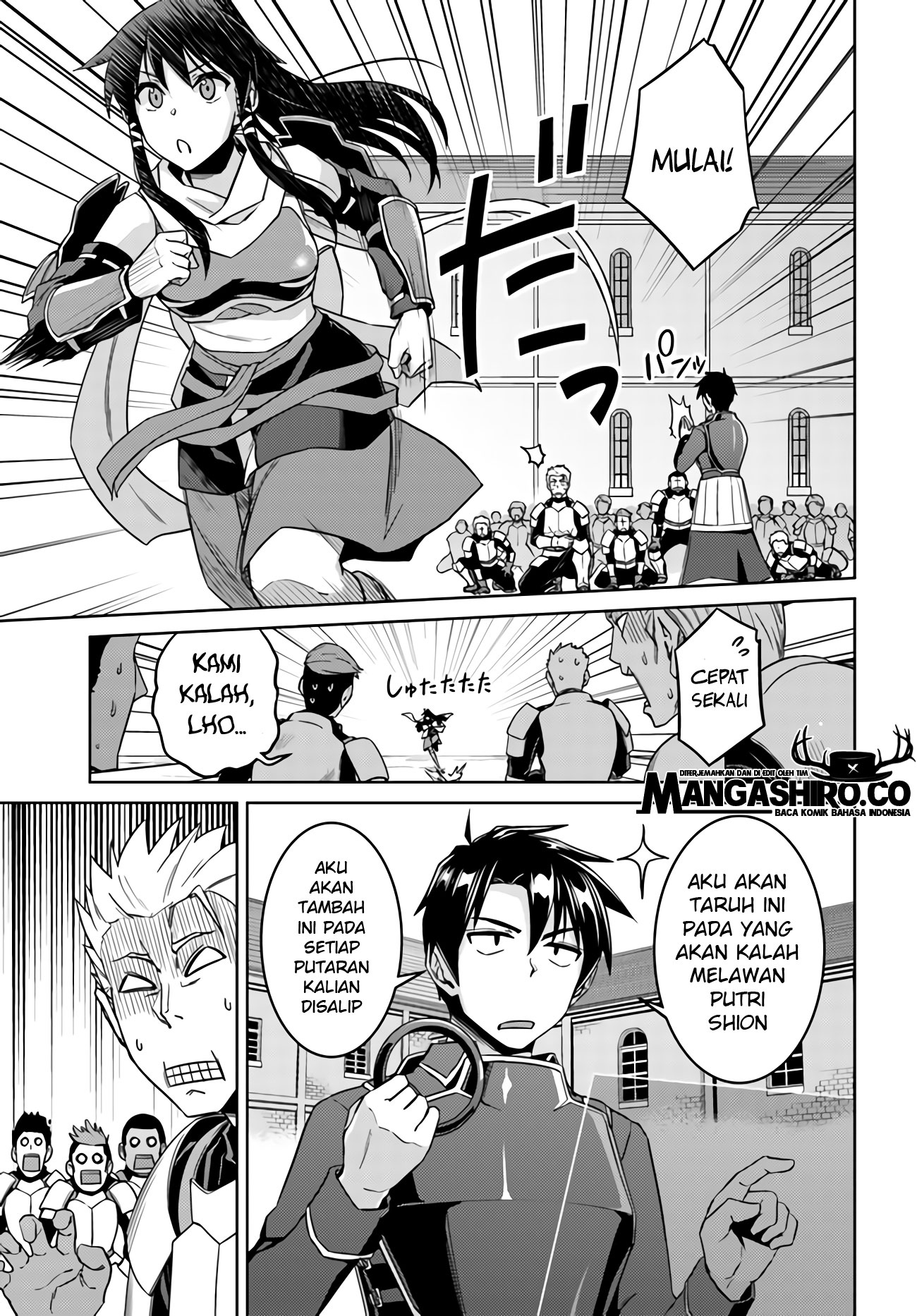 nidome-no-jinsei-wo-isekai-de - Chapter: 42