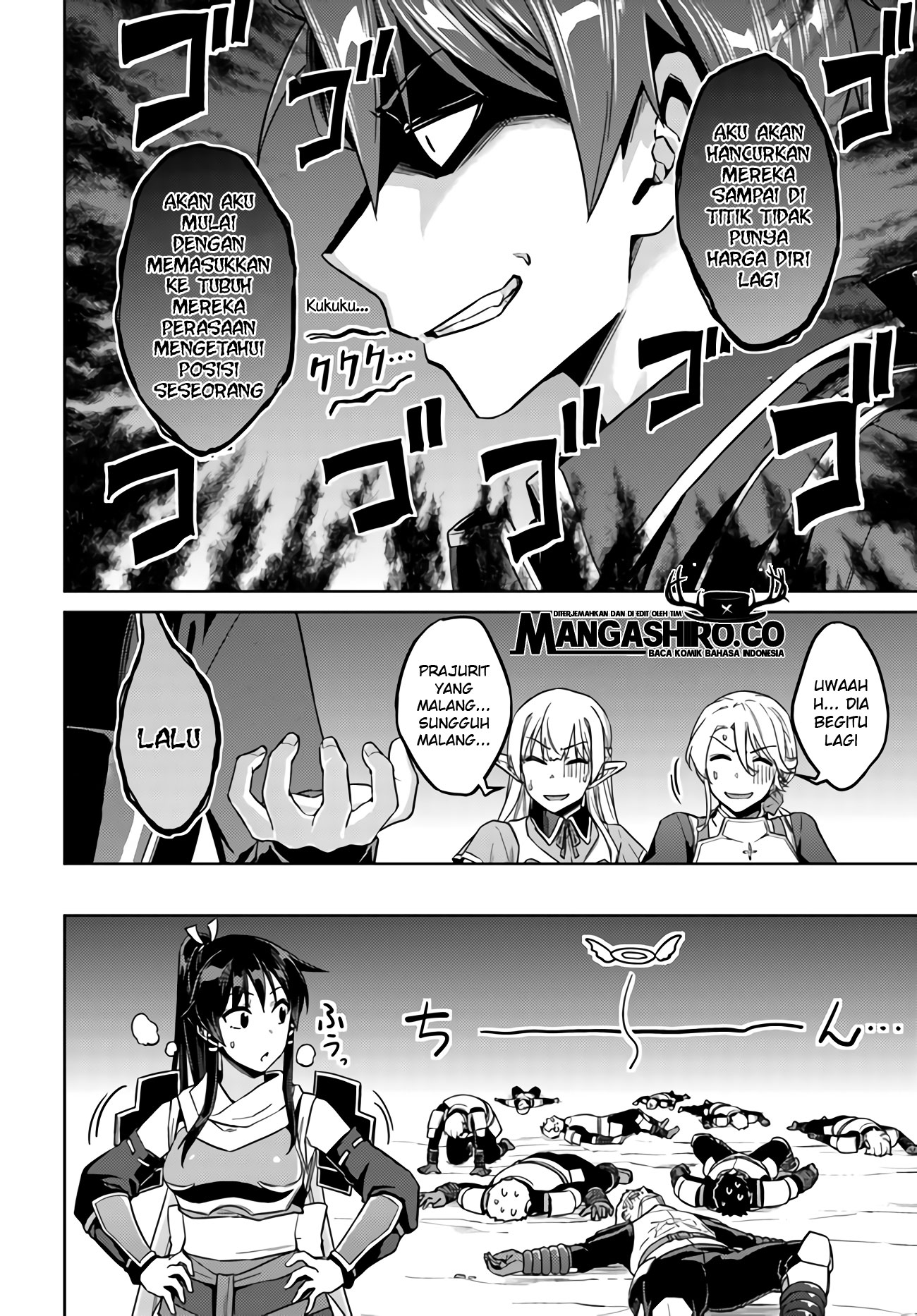 nidome-no-jinsei-wo-isekai-de - Chapter: 42