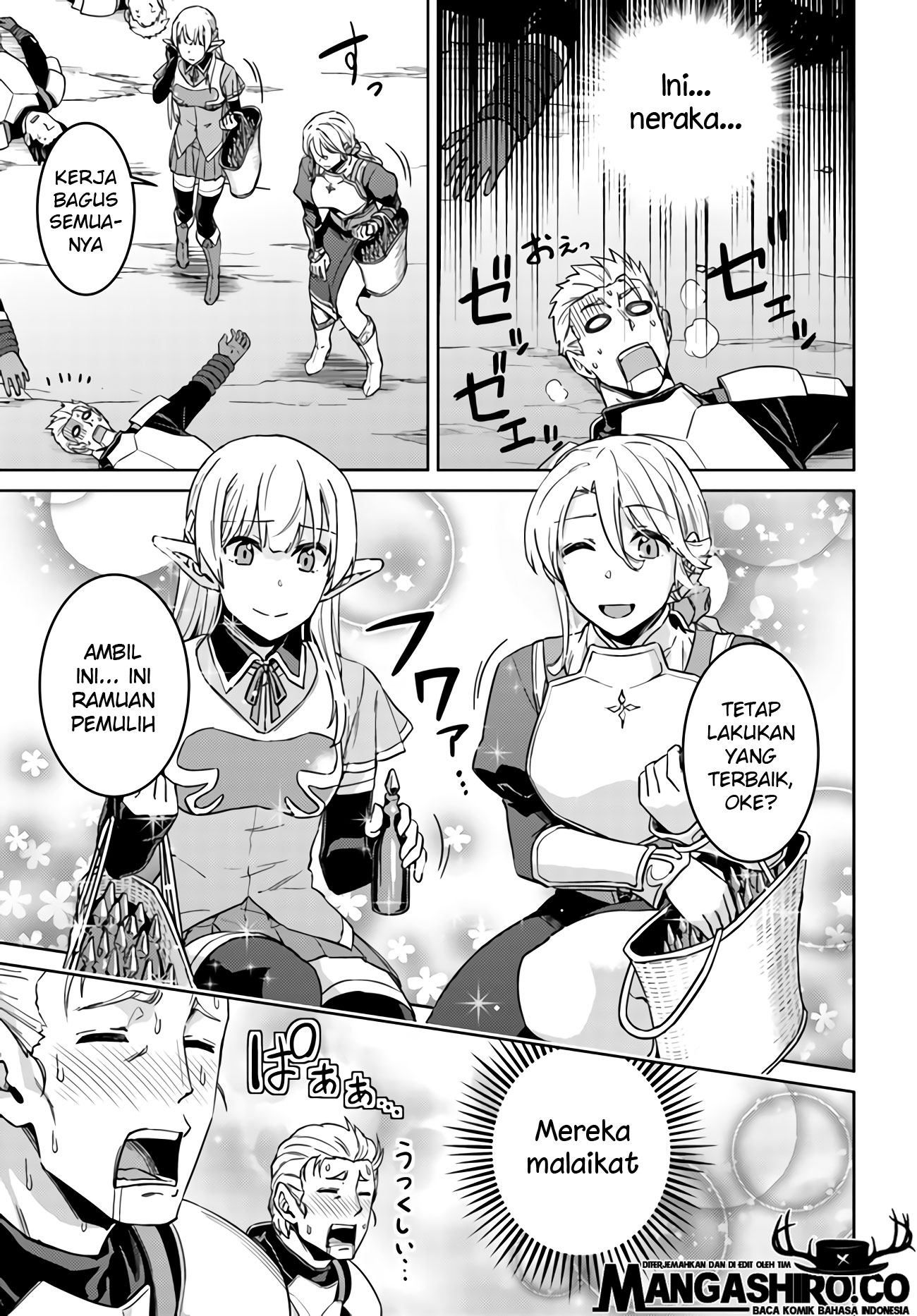 nidome-no-jinsei-wo-isekai-de - Chapter: 42