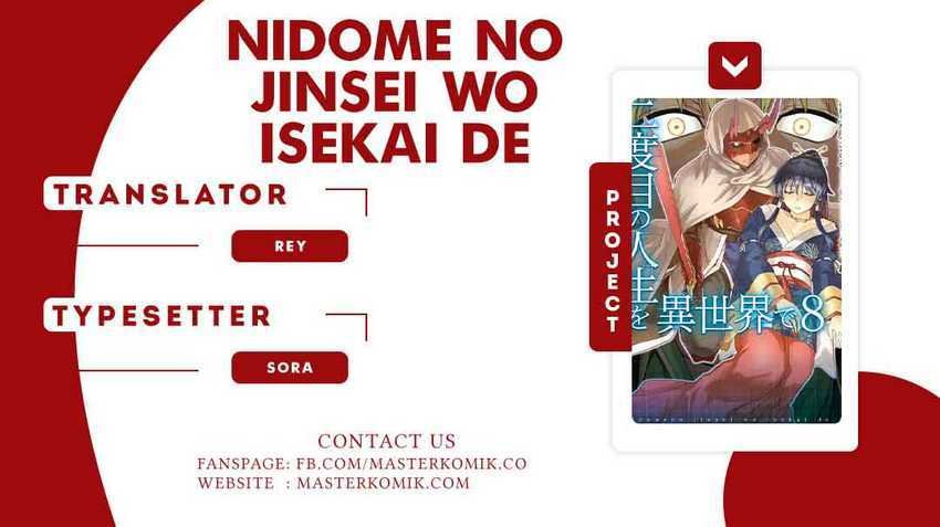 nidome-no-jinsei-wo-isekai-de - Chapter: 43