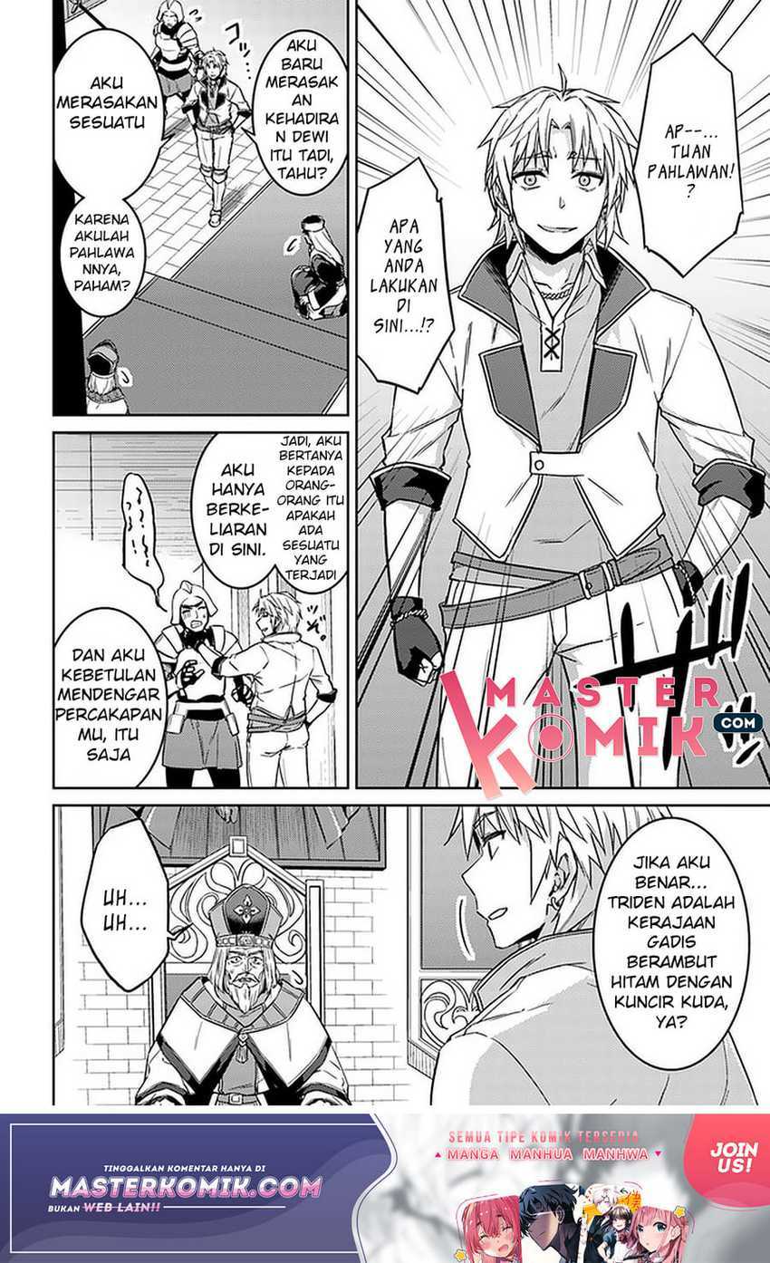 nidome-no-jinsei-wo-isekai-de - Chapter: 43