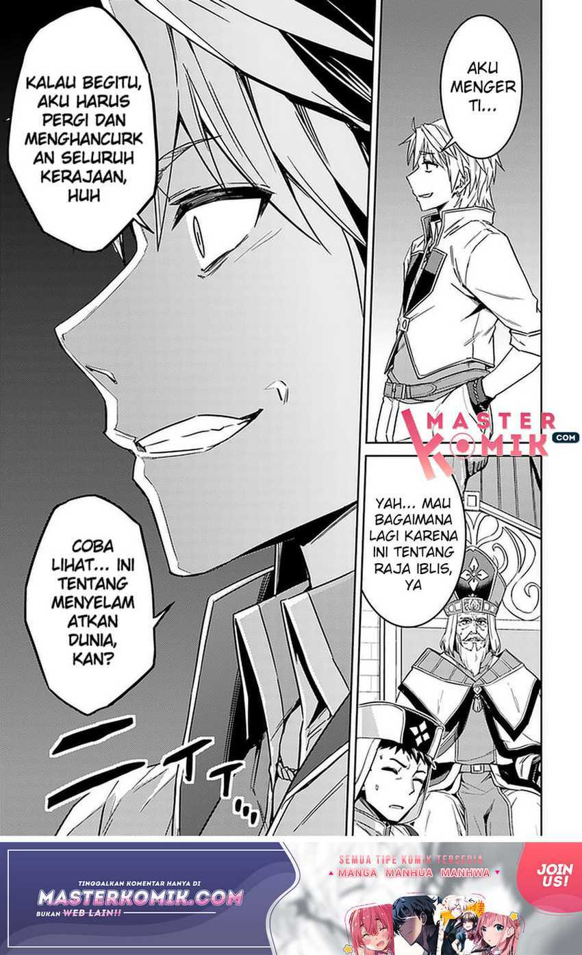 nidome-no-jinsei-wo-isekai-de - Chapter: 43