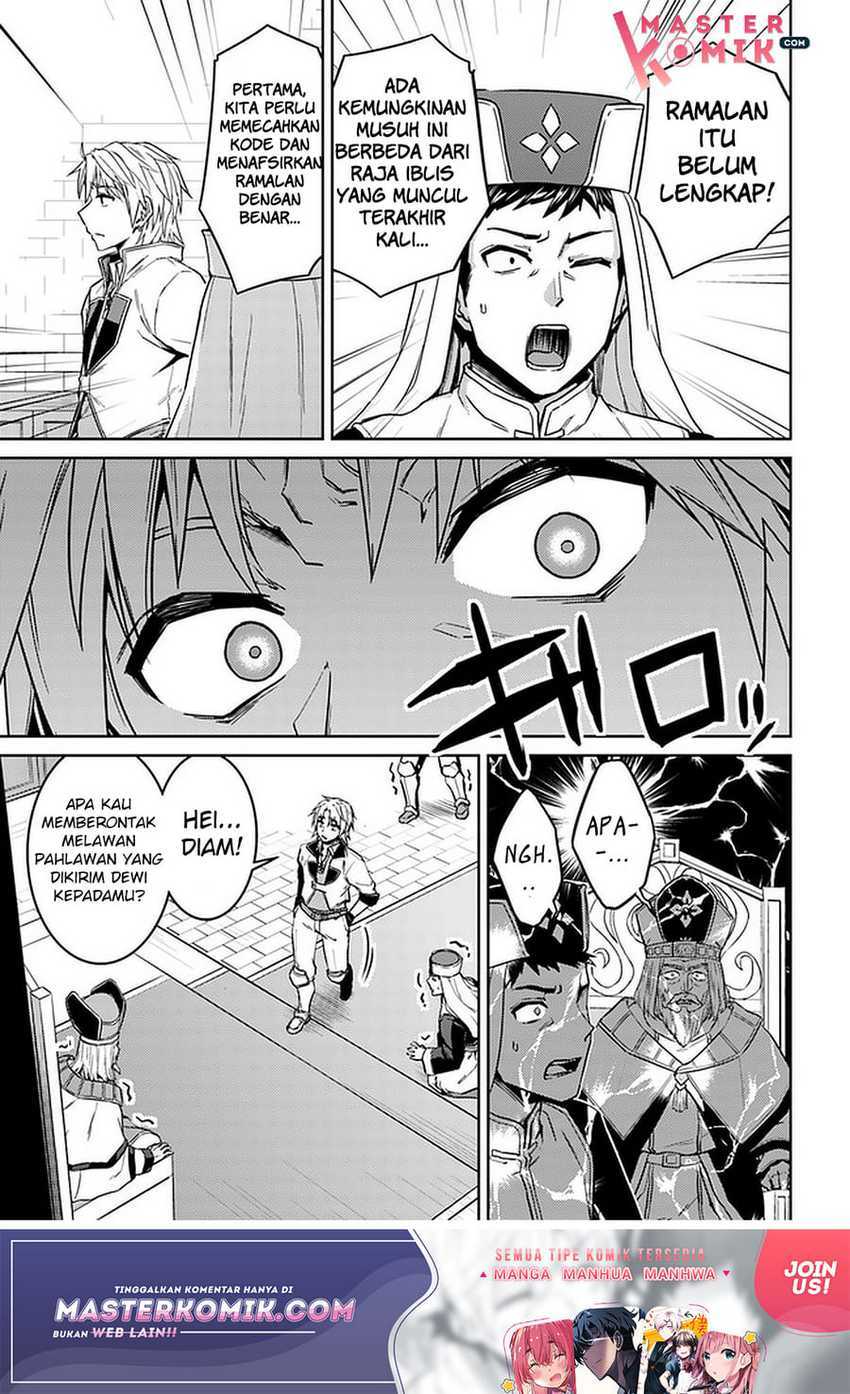 nidome-no-jinsei-wo-isekai-de - Chapter: 43