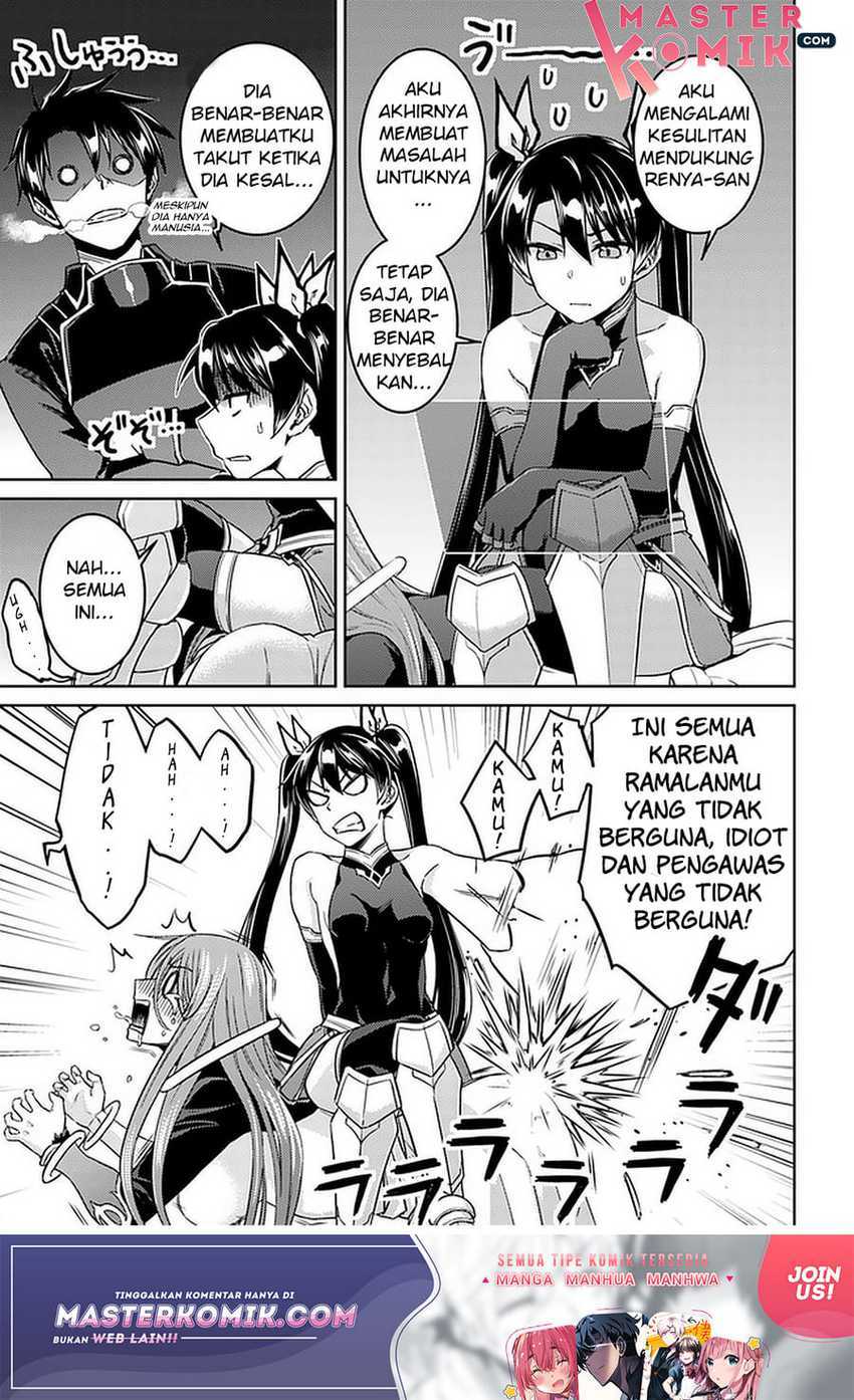 nidome-no-jinsei-wo-isekai-de - Chapter: 43