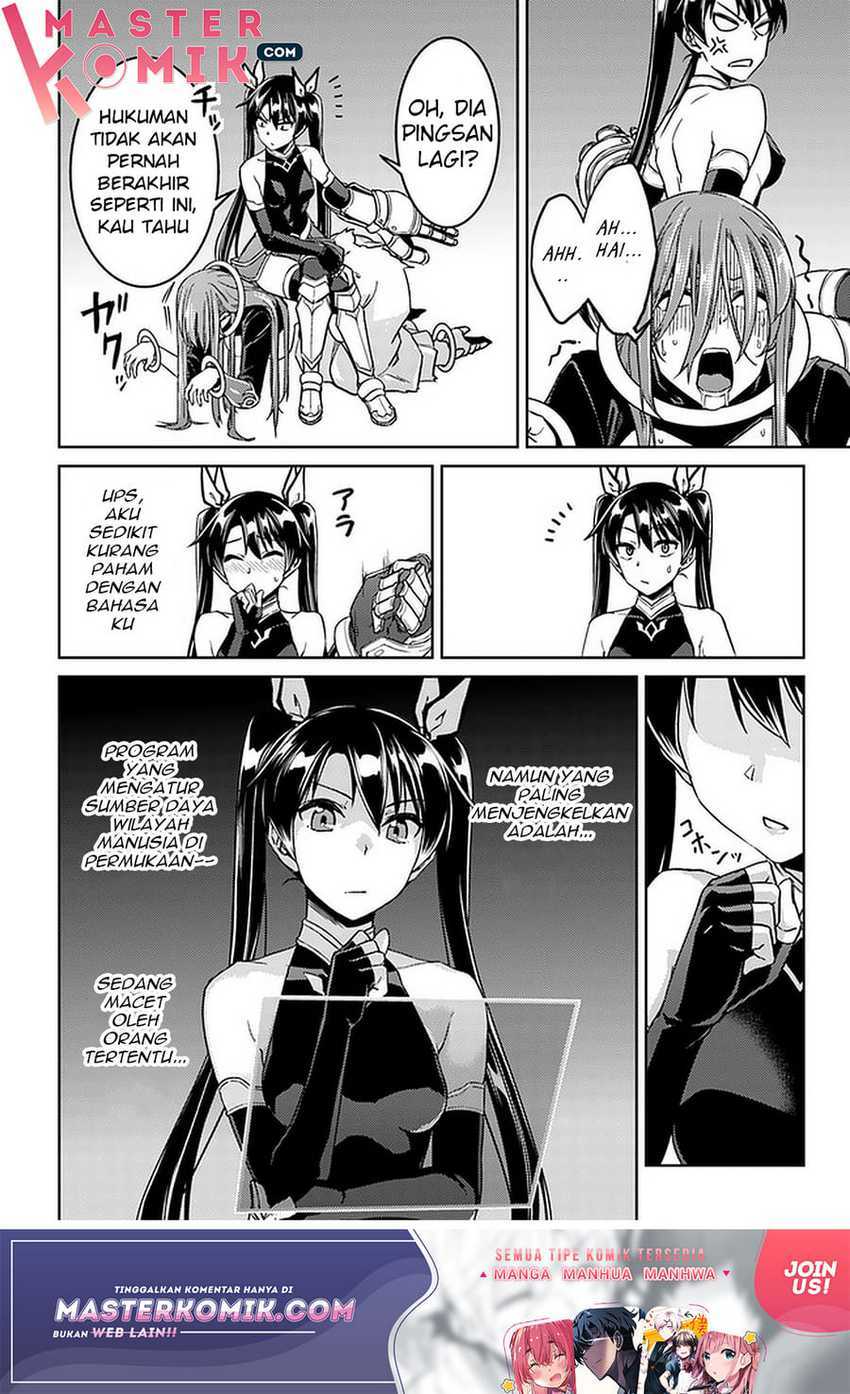 nidome-no-jinsei-wo-isekai-de - Chapter: 43