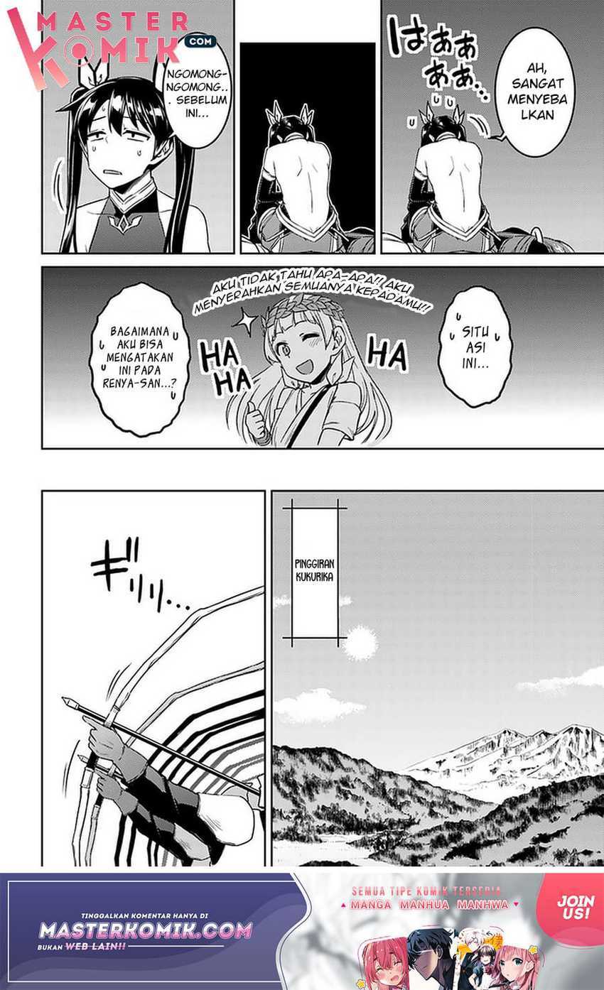 nidome-no-jinsei-wo-isekai-de - Chapter: 43