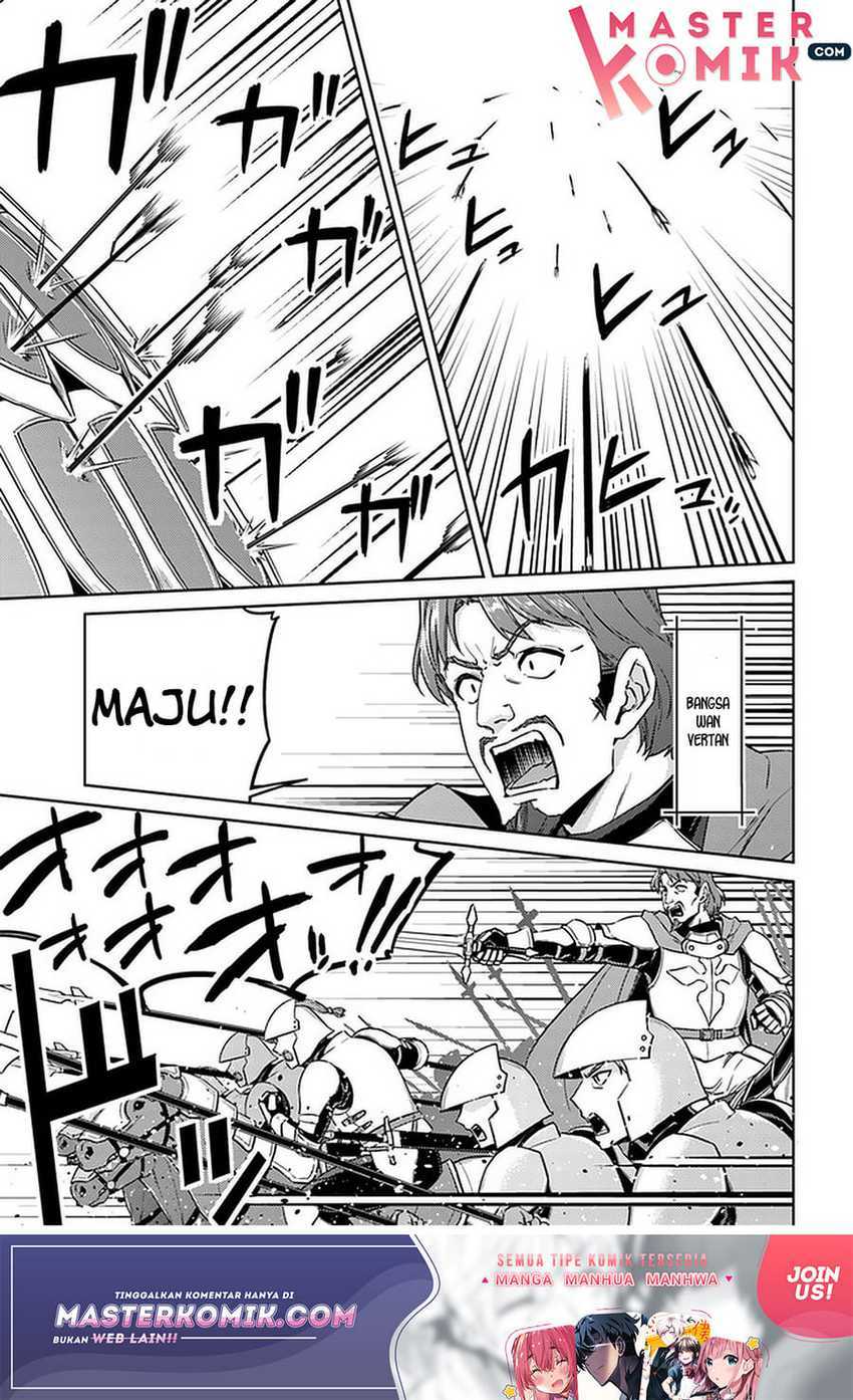 nidome-no-jinsei-wo-isekai-de - Chapter: 43