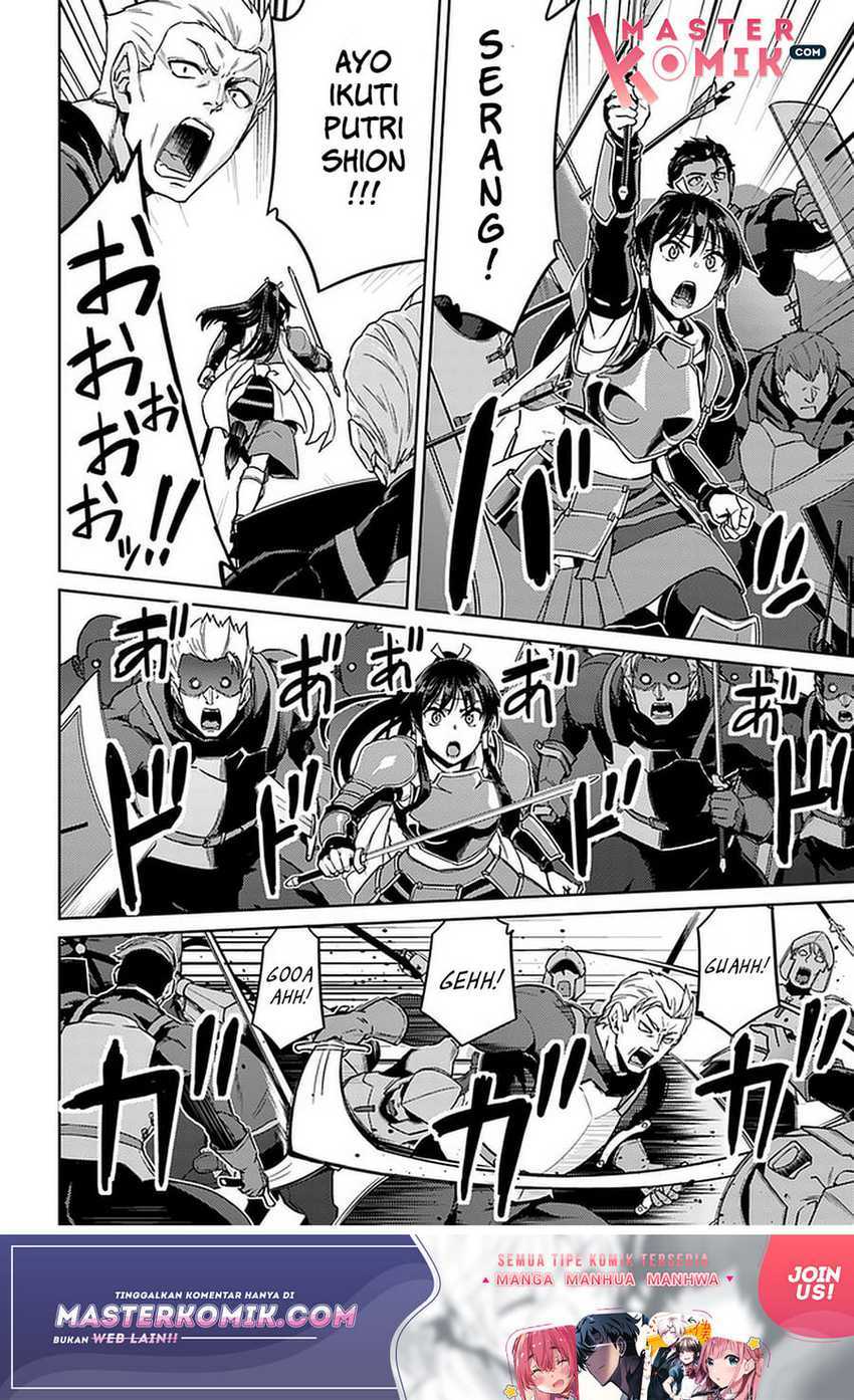 nidome-no-jinsei-wo-isekai-de - Chapter: 43