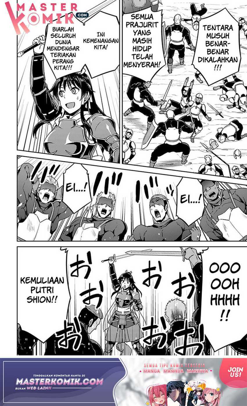 nidome-no-jinsei-wo-isekai-de - Chapter: 43