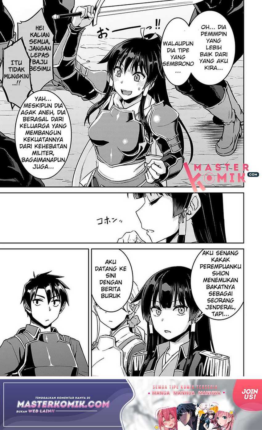 nidome-no-jinsei-wo-isekai-de - Chapter: 43