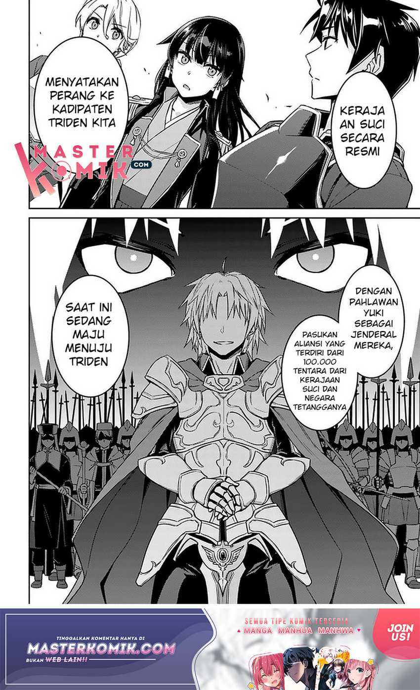 nidome-no-jinsei-wo-isekai-de - Chapter: 43