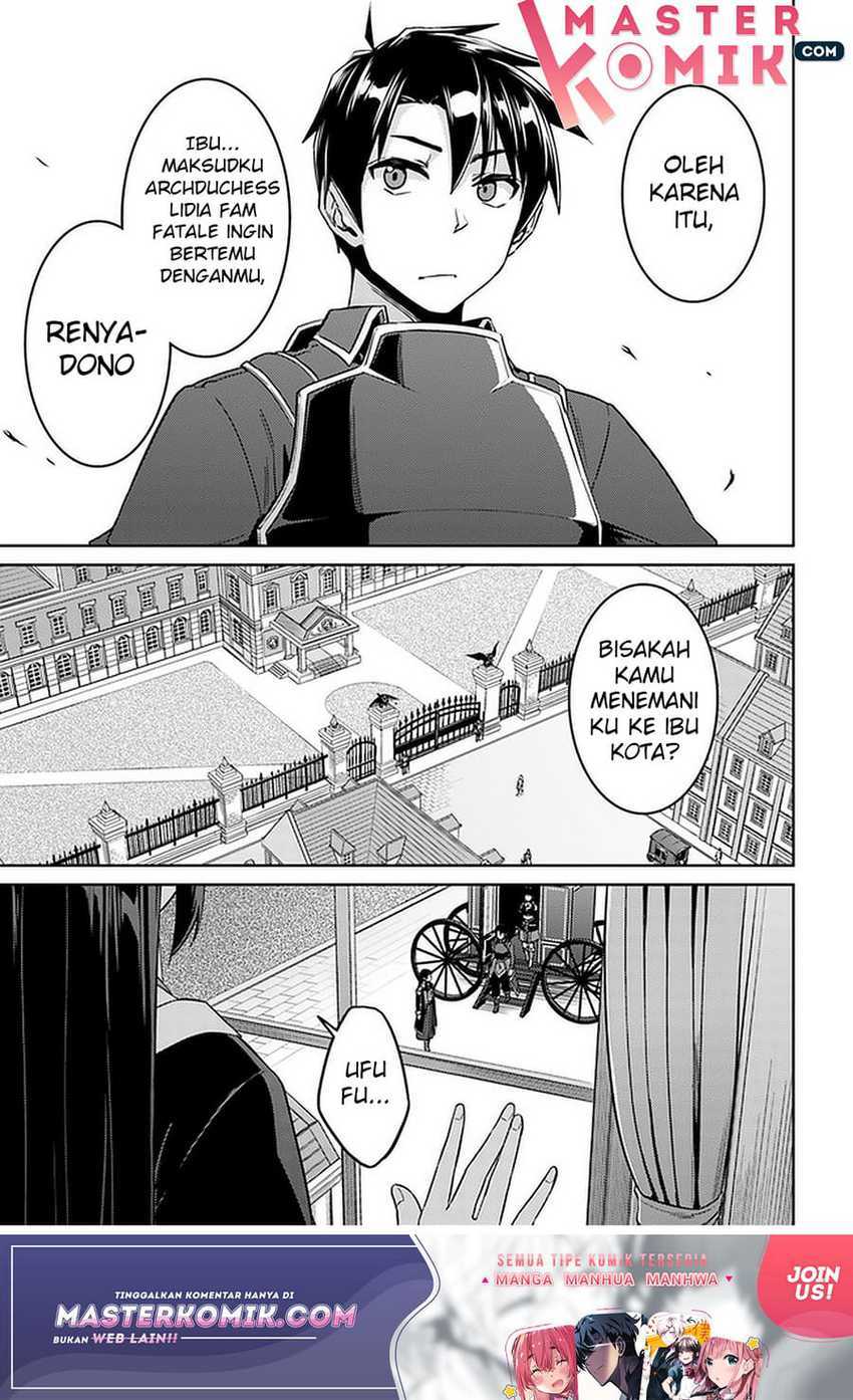 nidome-no-jinsei-wo-isekai-de - Chapter: 43