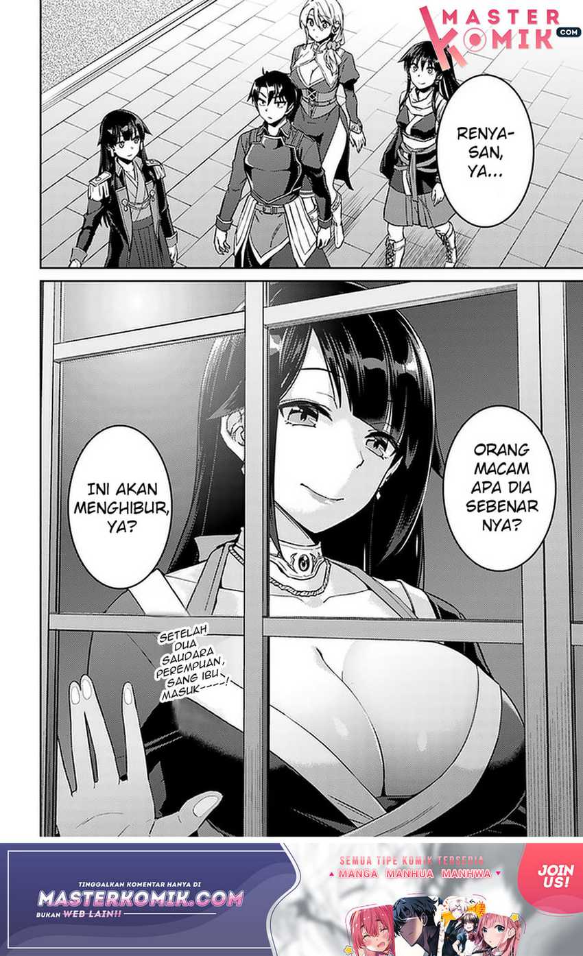 nidome-no-jinsei-wo-isekai-de - Chapter: 43