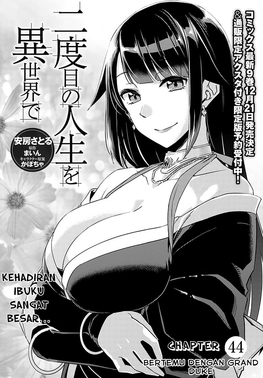 nidome-no-jinsei-wo-isekai-de - Chapter: 44