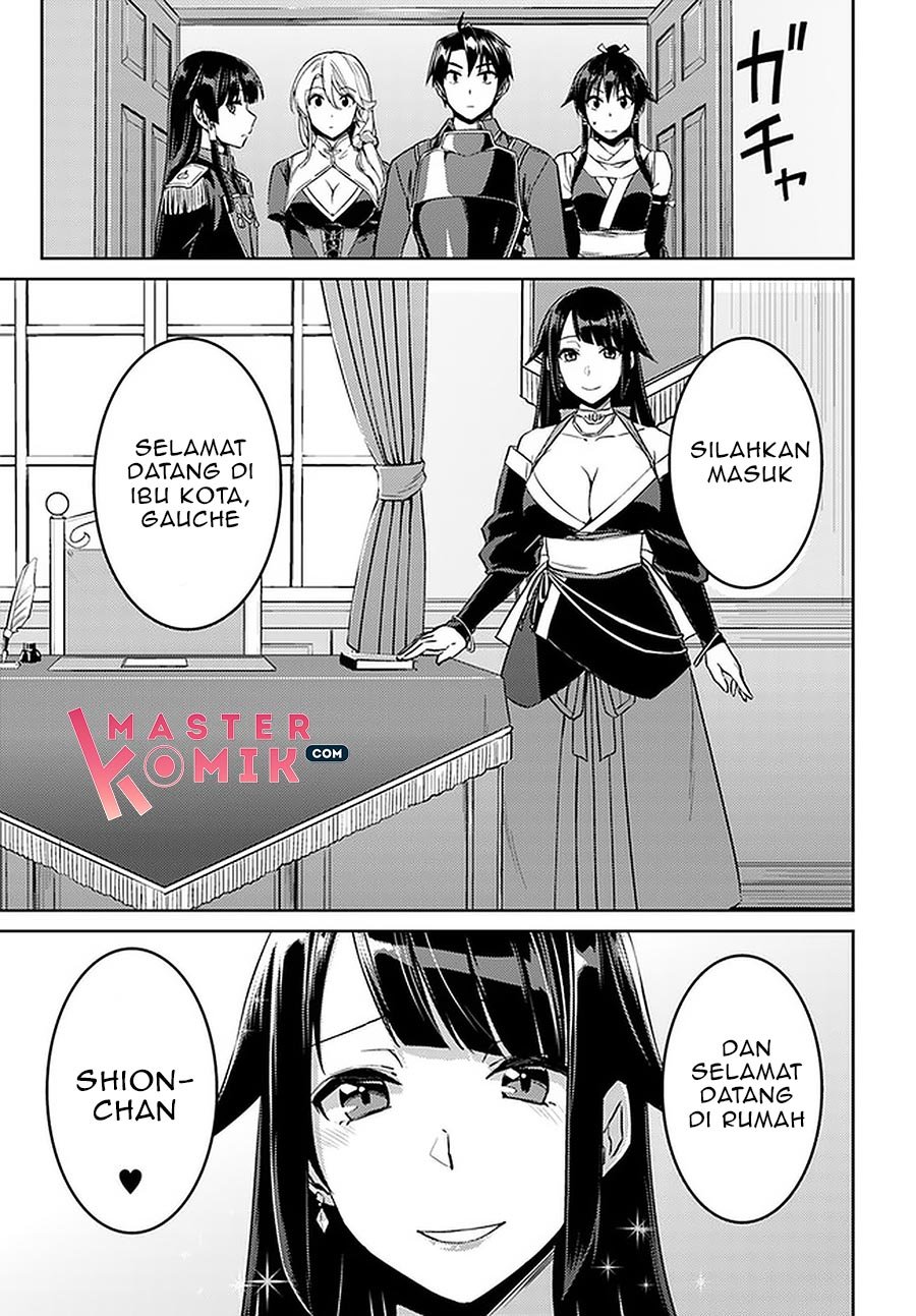 nidome-no-jinsei-wo-isekai-de - Chapter: 44