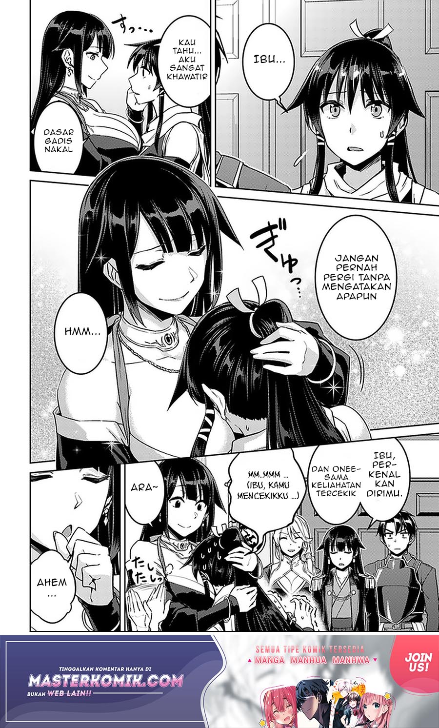nidome-no-jinsei-wo-isekai-de - Chapter: 44
