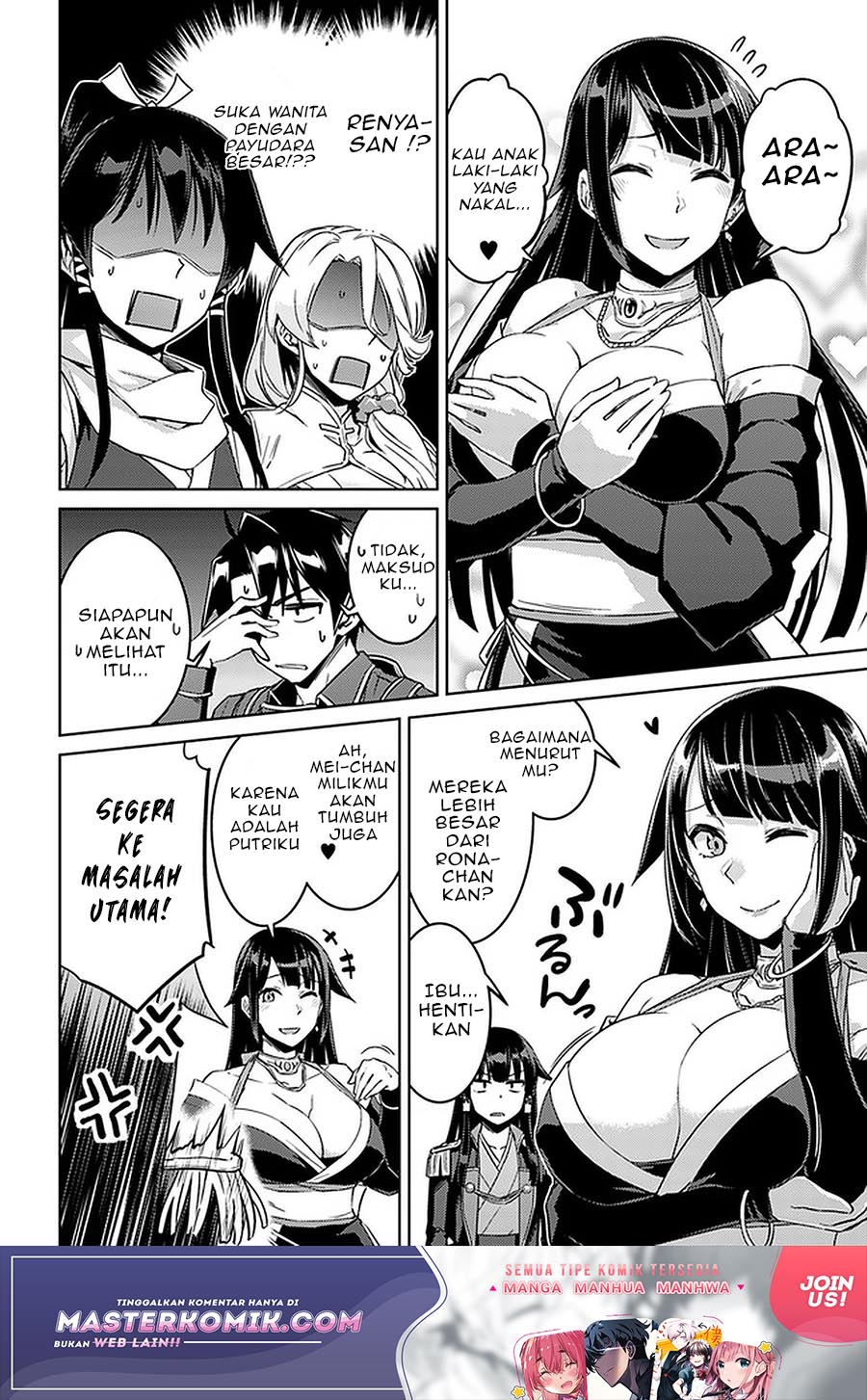 nidome-no-jinsei-wo-isekai-de - Chapter: 44