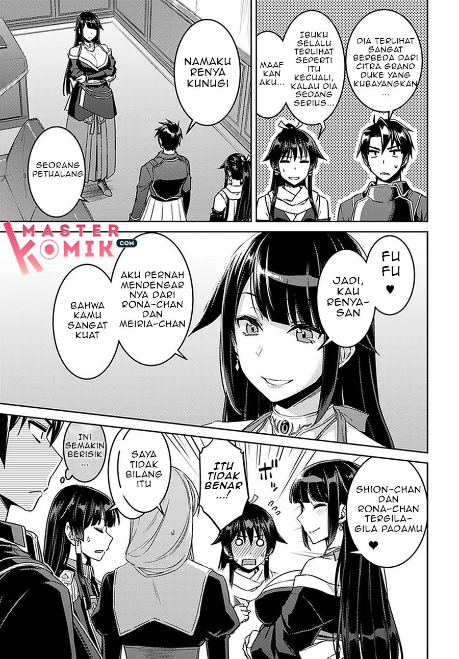 nidome-no-jinsei-wo-isekai-de - Chapter: 44