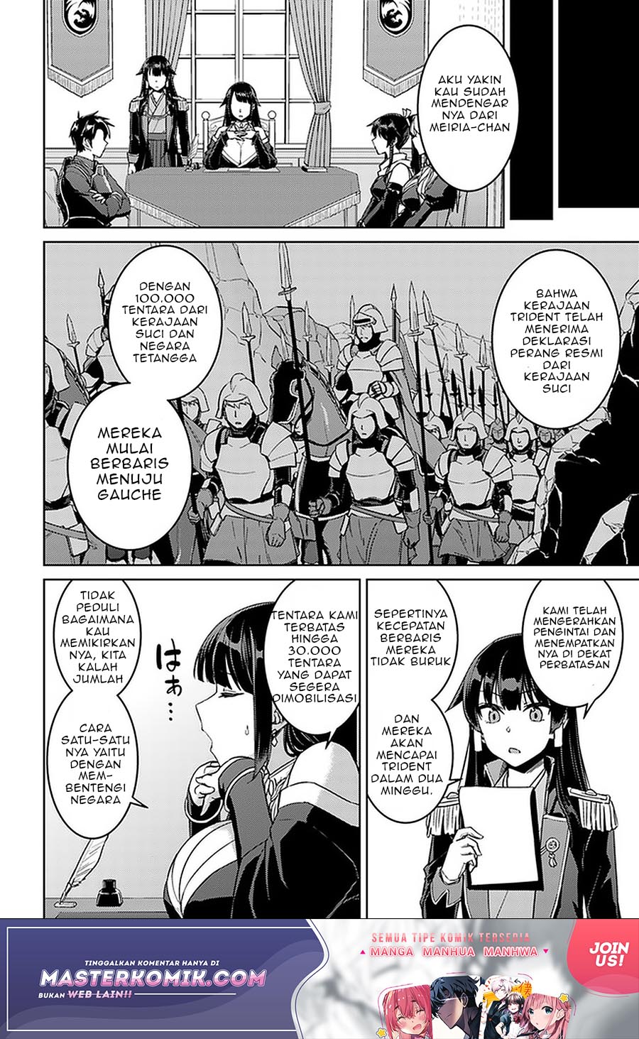 nidome-no-jinsei-wo-isekai-de - Chapter: 44