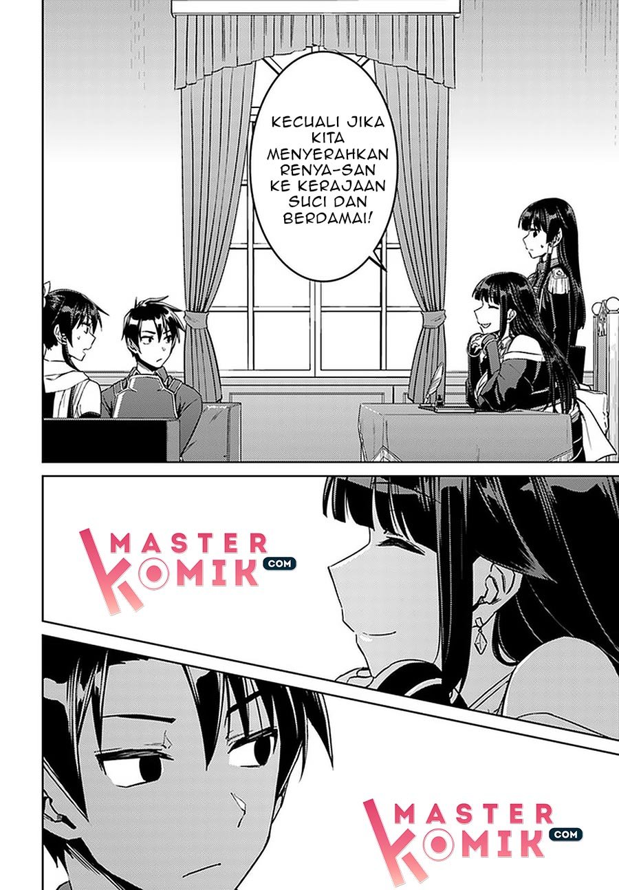 nidome-no-jinsei-wo-isekai-de - Chapter: 44