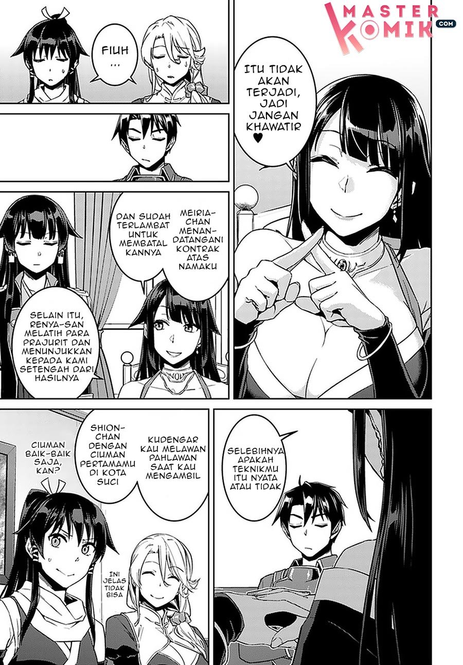 nidome-no-jinsei-wo-isekai-de - Chapter: 44
