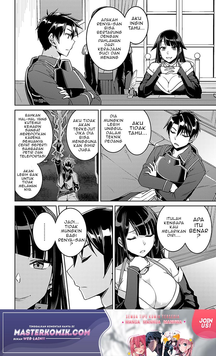 nidome-no-jinsei-wo-isekai-de - Chapter: 44